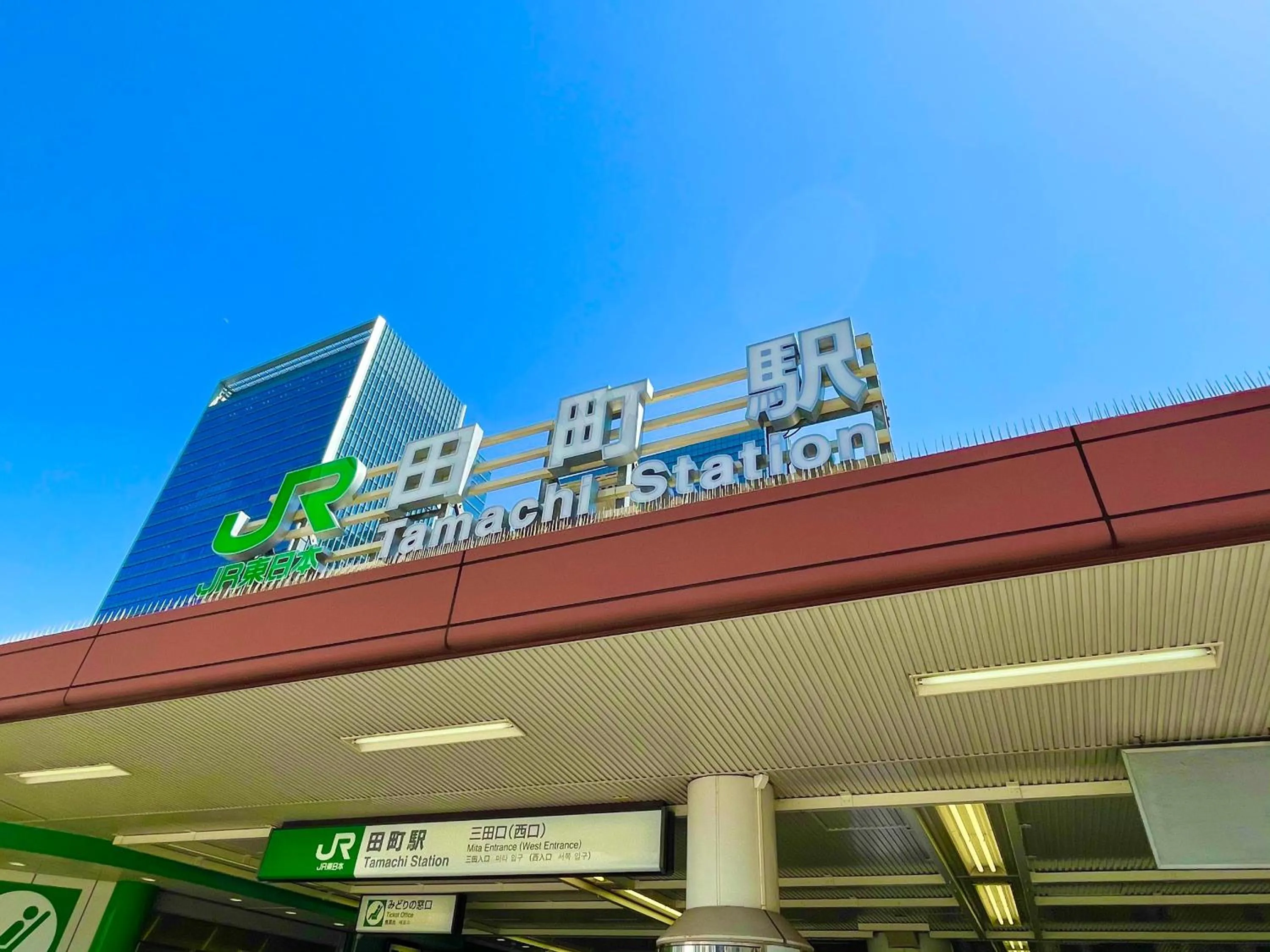 Off site in APA Hotel Mita Ekimae