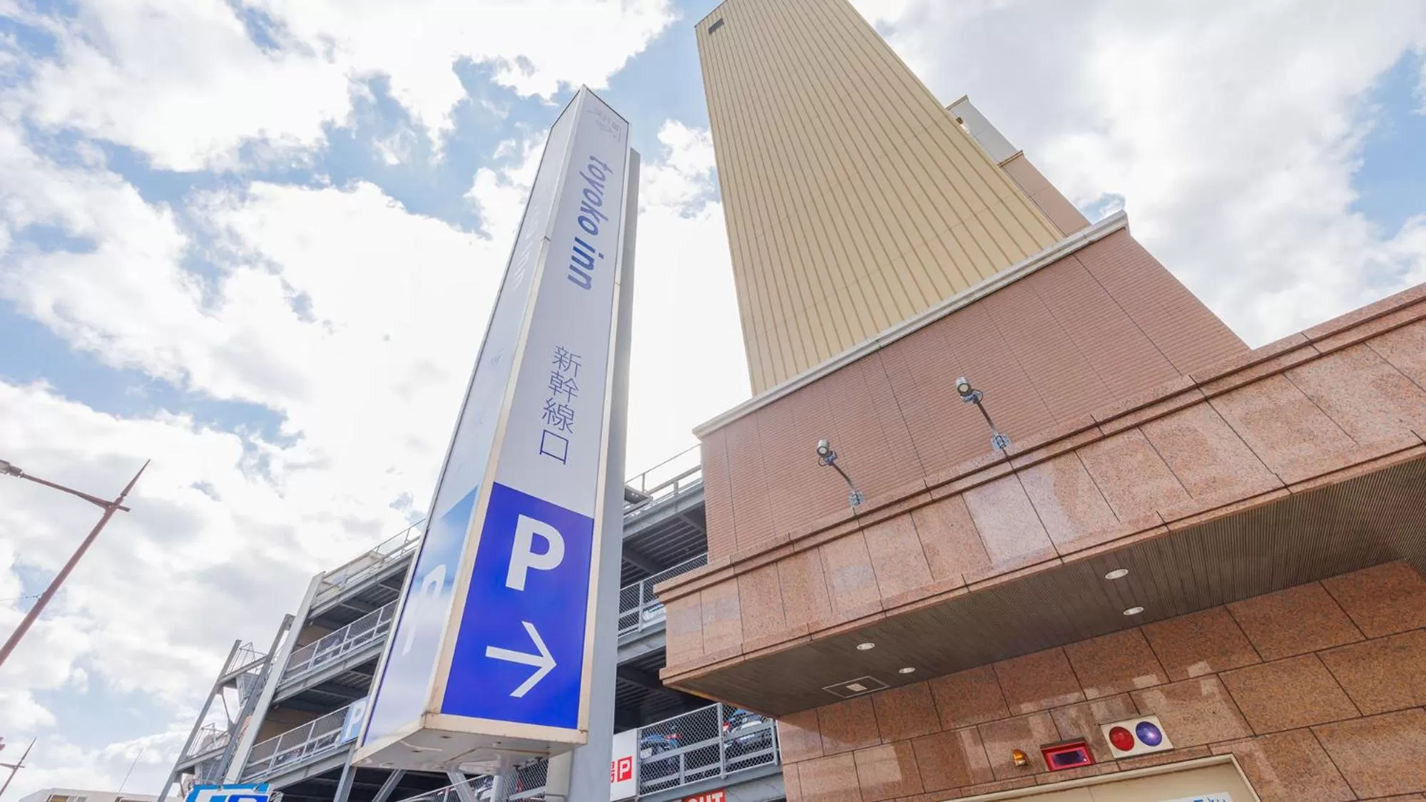 Property logo or sign in Toyoko Inn Kokura eki Shinkansen guchi