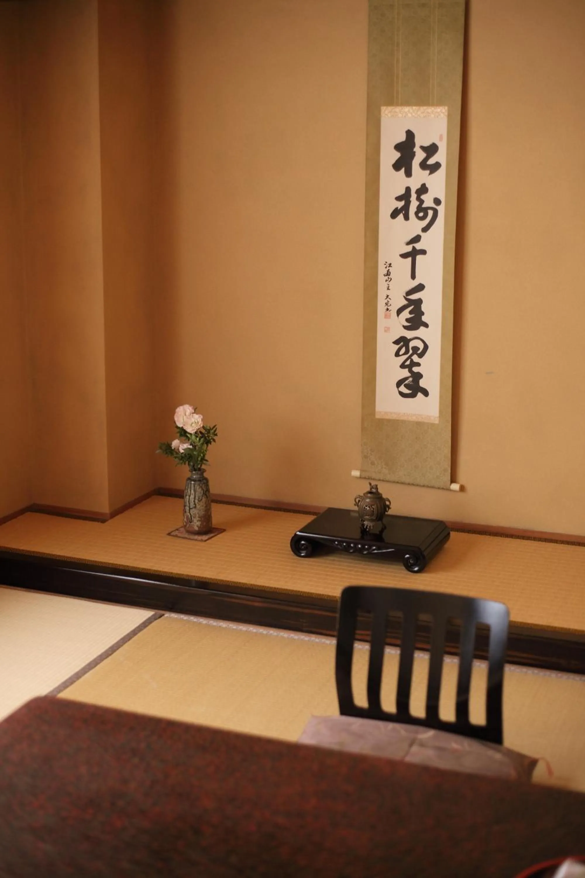 Decorative detail in Ryokan Oomuraya