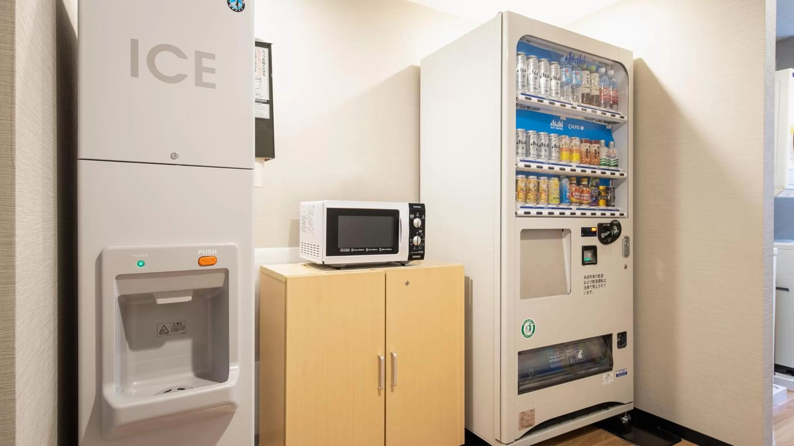 minibar in JR-East Hotel Mets Mito