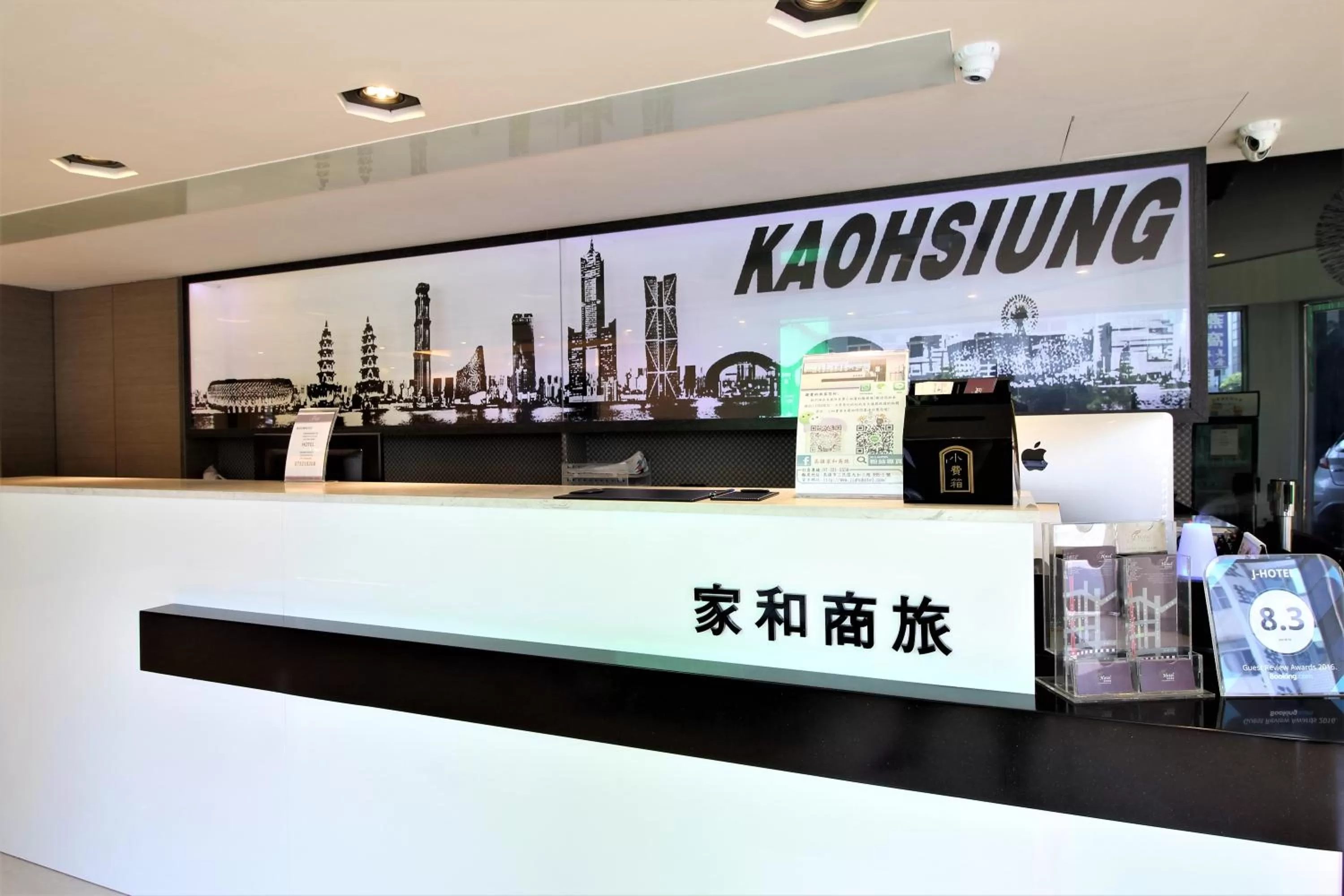 Lobby or reception in J-HOTEL