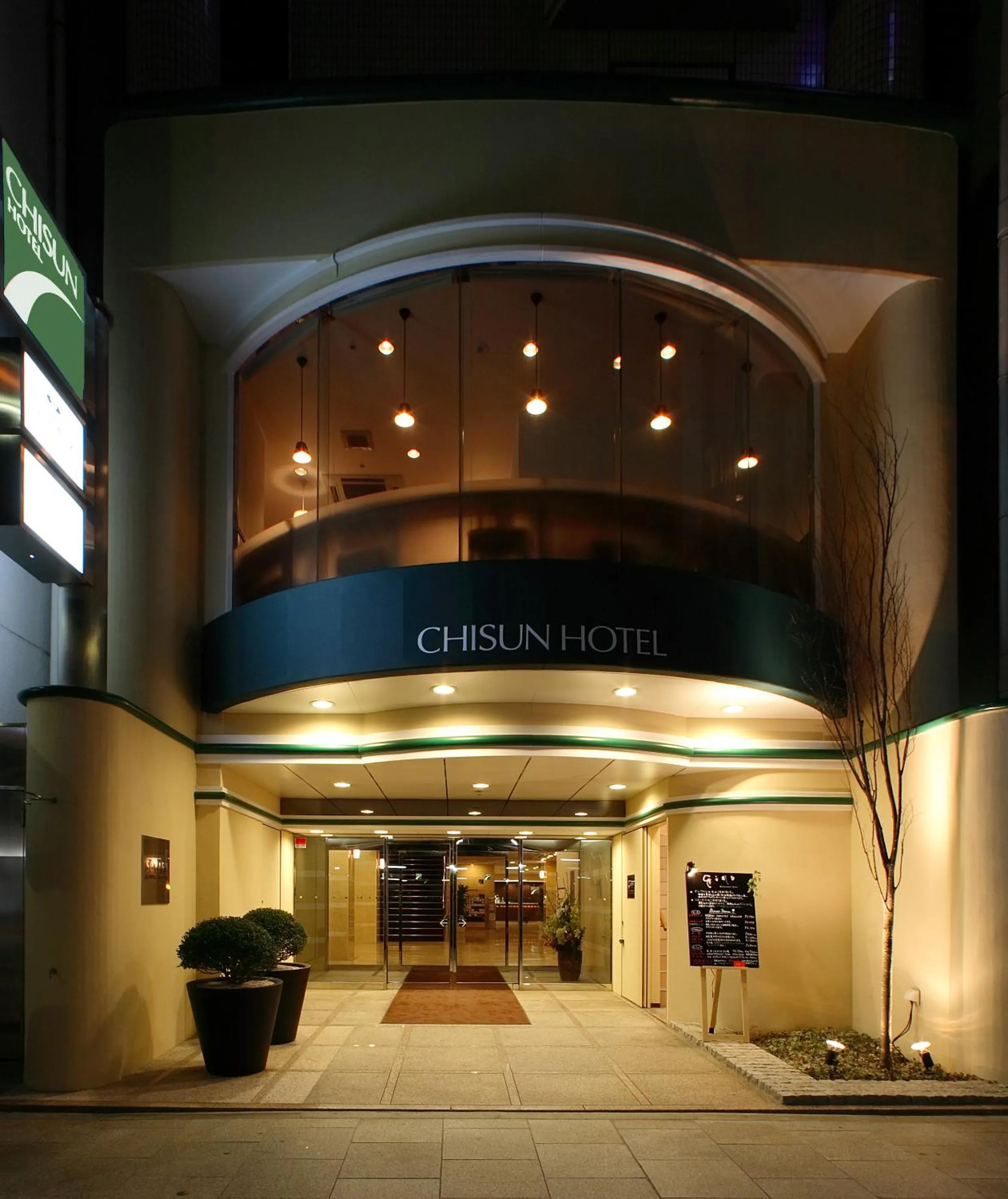 Facade/entrance in Chisun Hotel Hiroshima