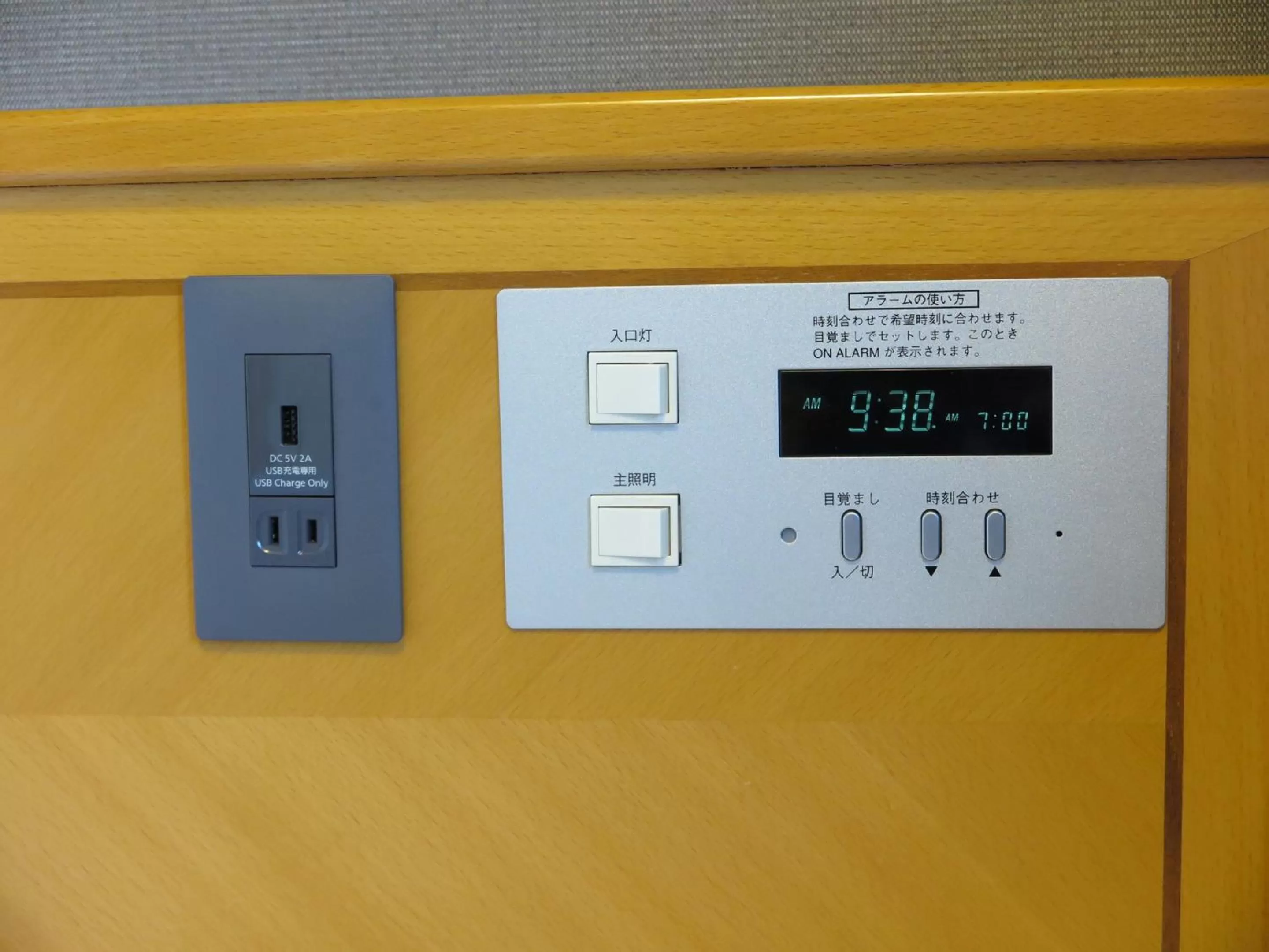 Decorative detail in Hotel Route-Inn Kikugawa Inter