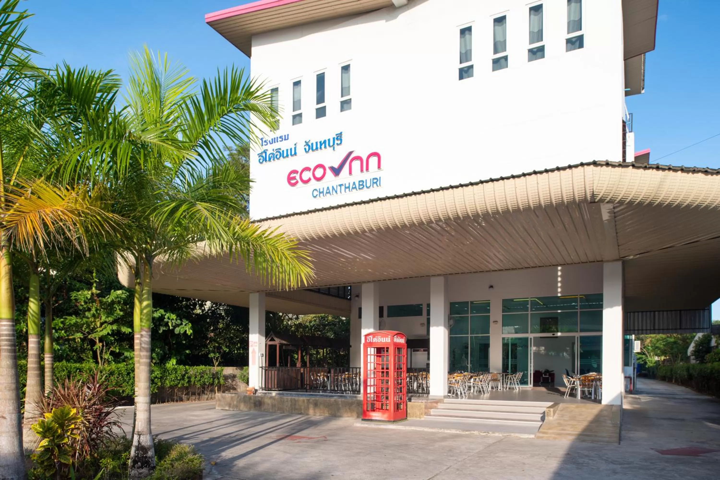 Property building in Eco Inn Lite Chanthaburi