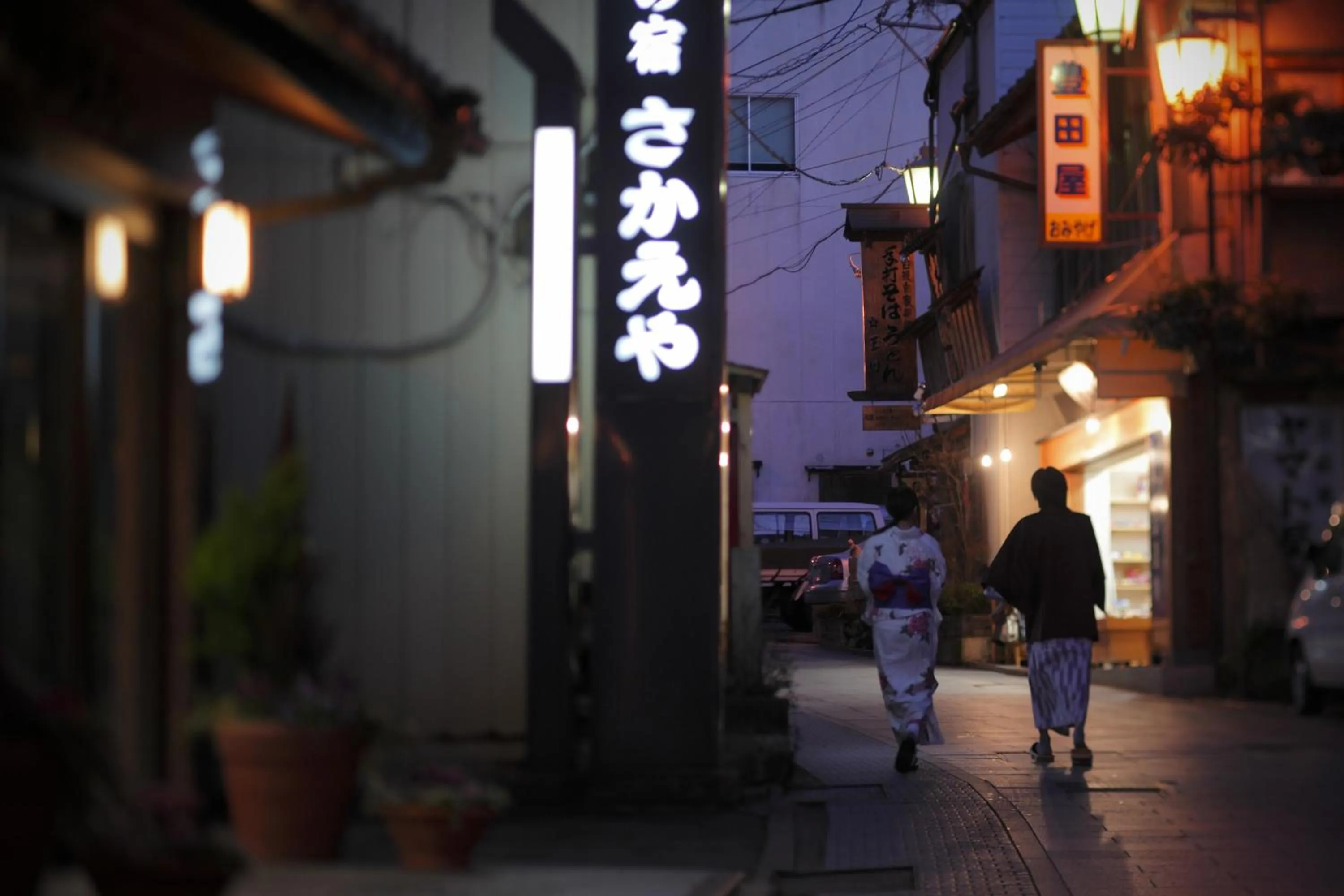 Facade/entrance in Sakaeya