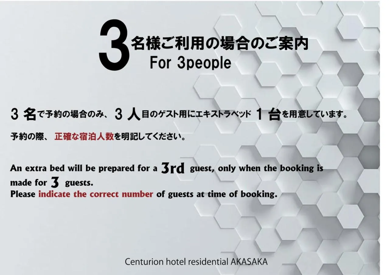 Centurion Hotel Residential Akasaka Station