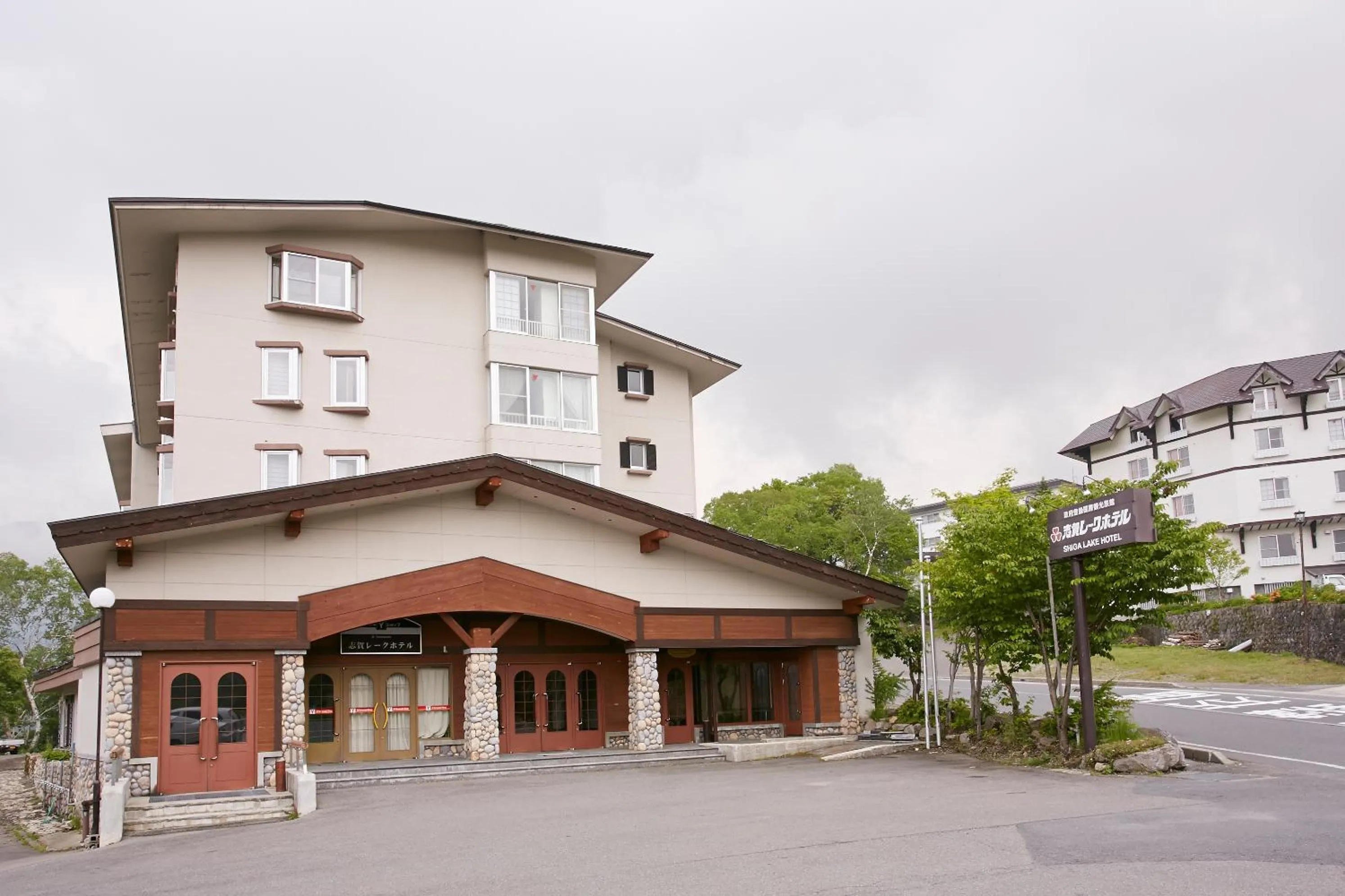 Shiga Lake Hotel