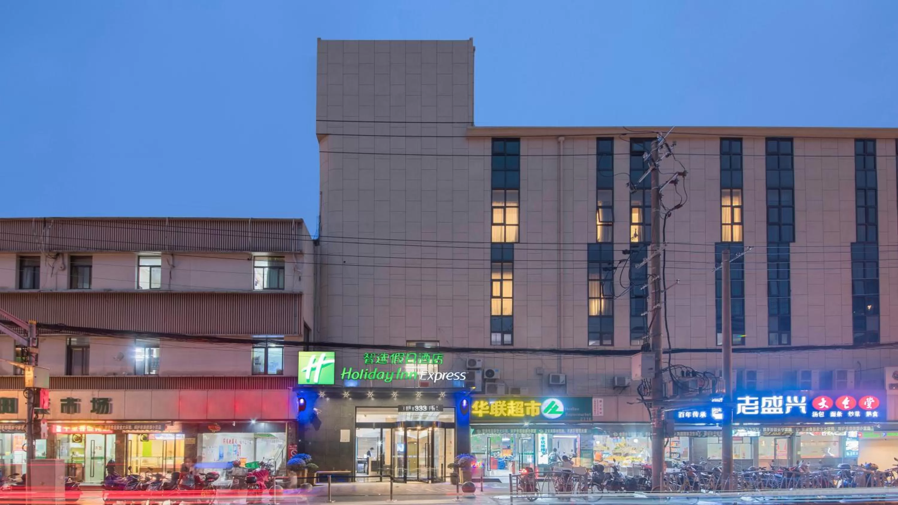 Other in Holiday Inn Express Shanghai Gubei by IHG