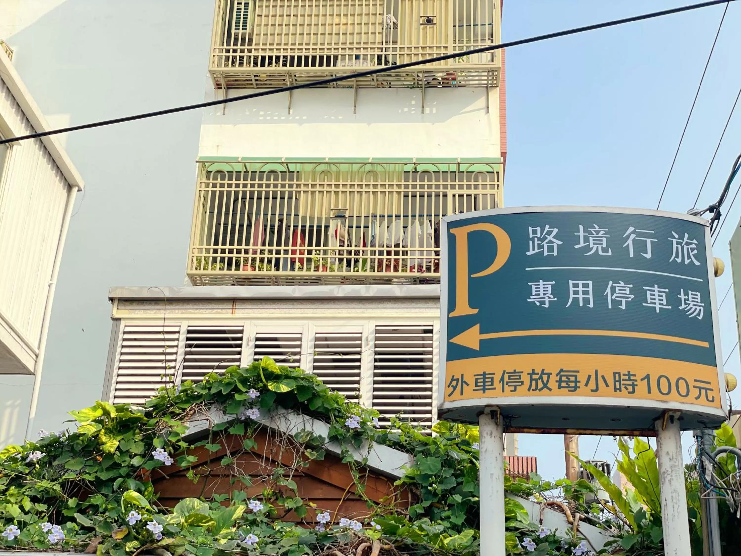 Parking in Finders Hotel Hualien Da-Tong