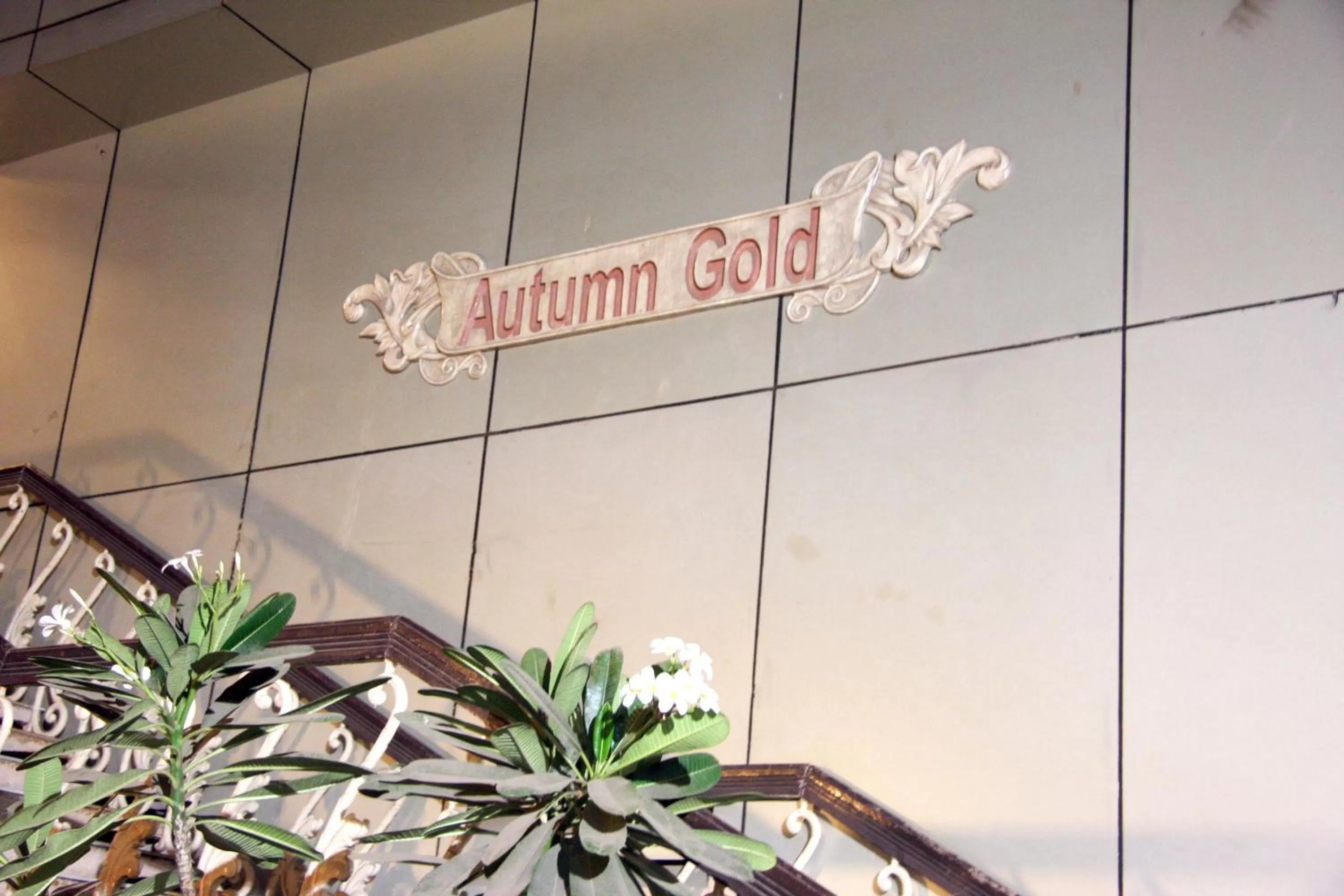 Other in Hotel Jawahar