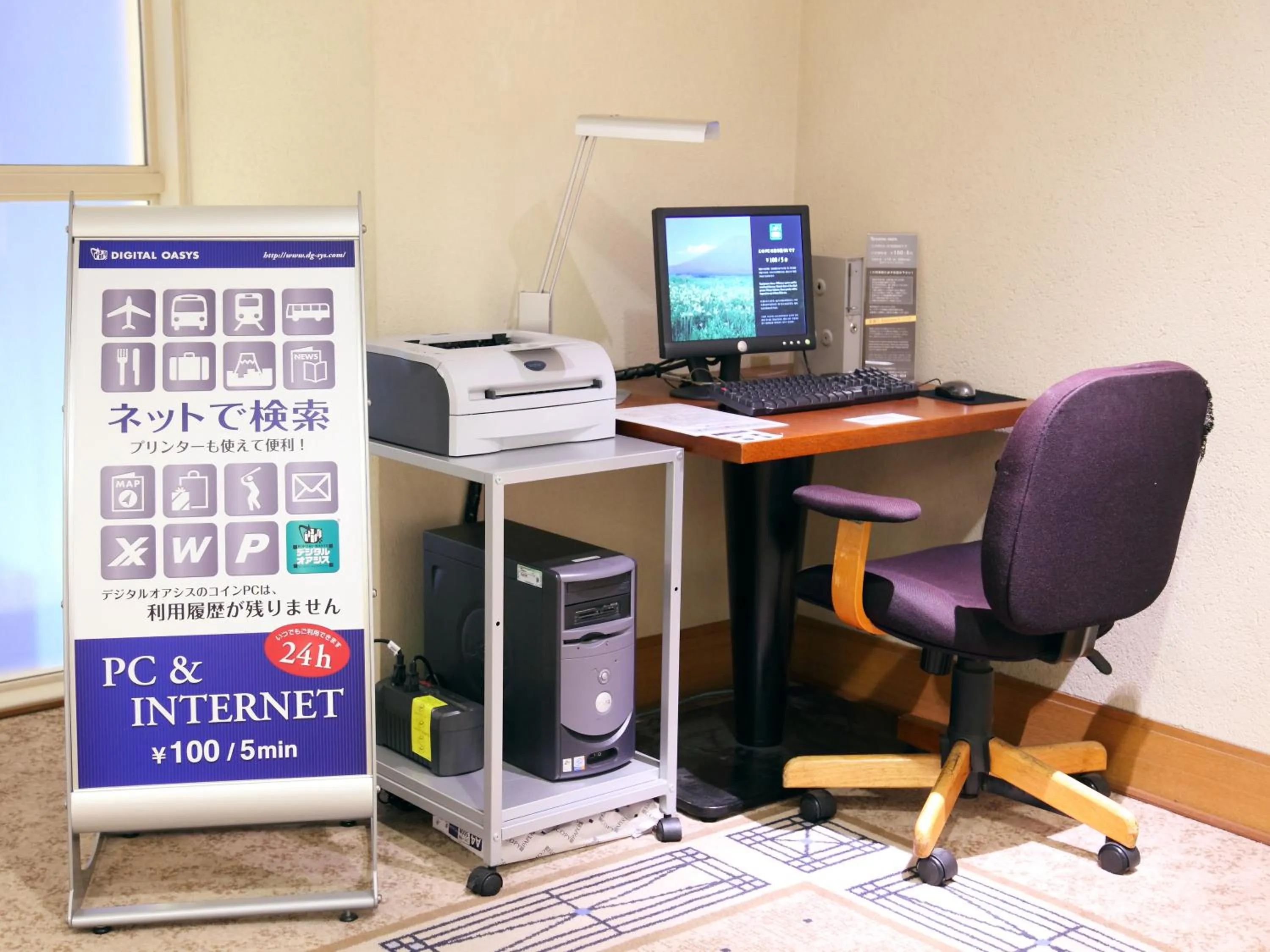 Decorative detail in Urawa Washington Hotel