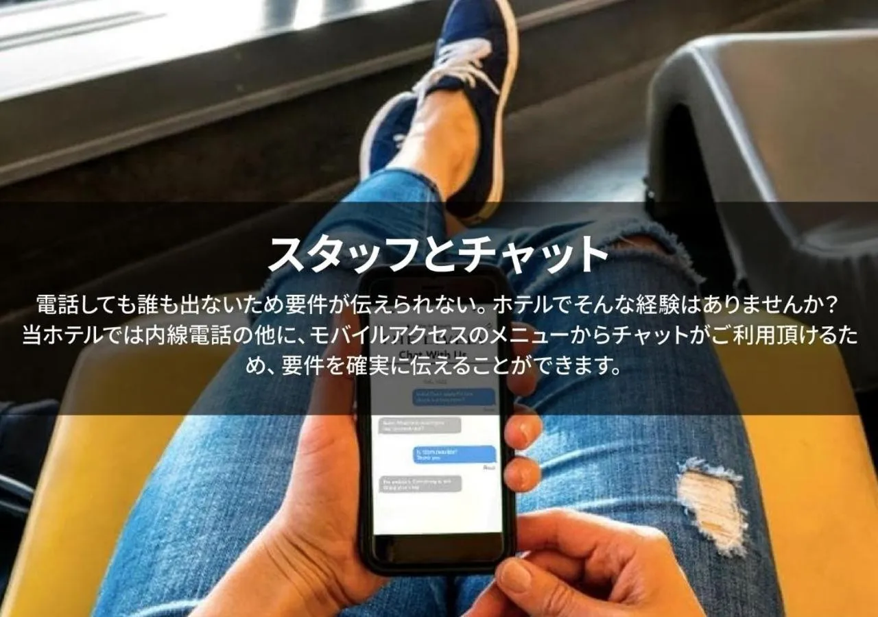 Property logo or sign in Hotel Graphy Nezu