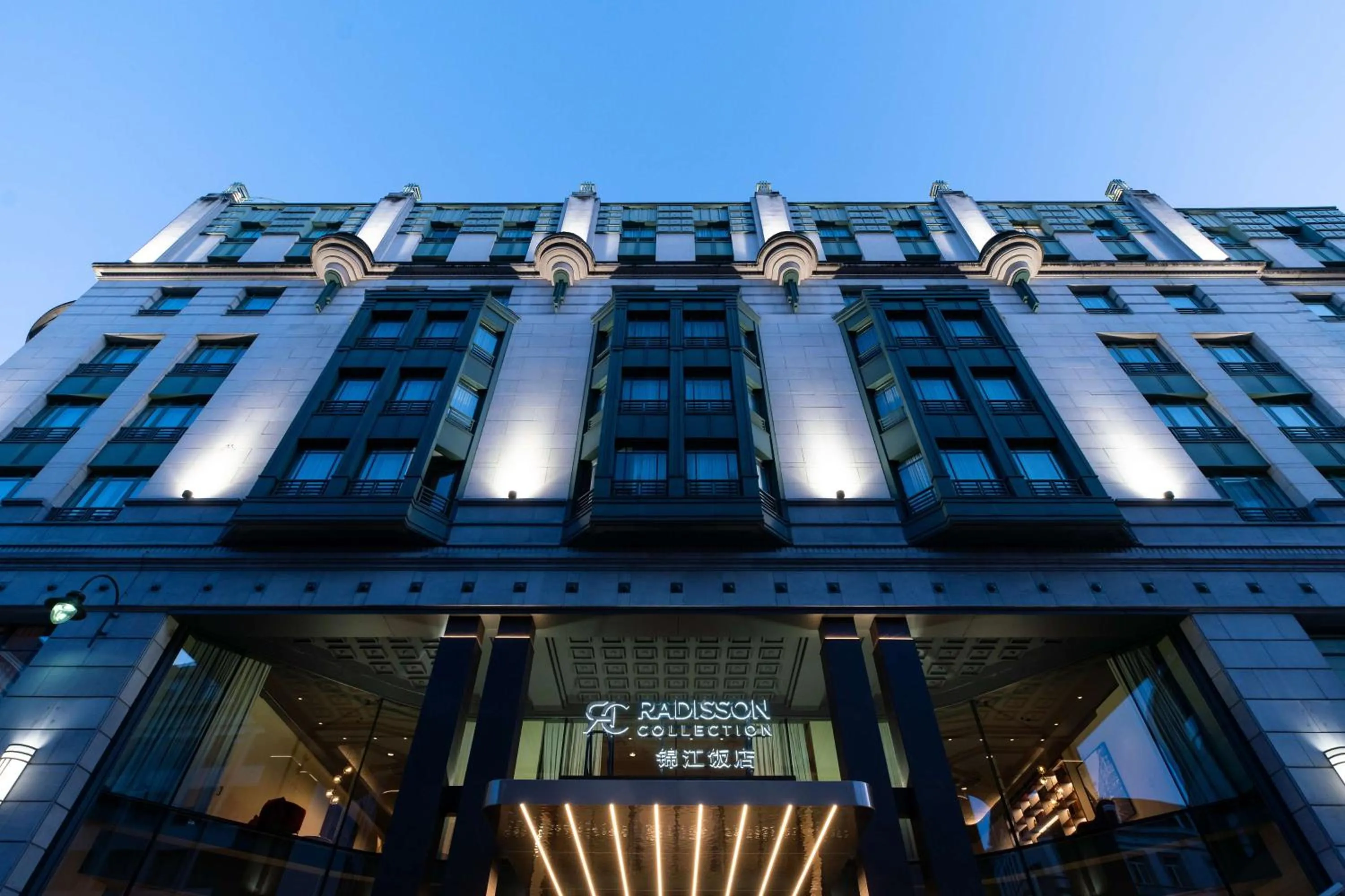 Property building in Radisson Collection Grand Place Brussels