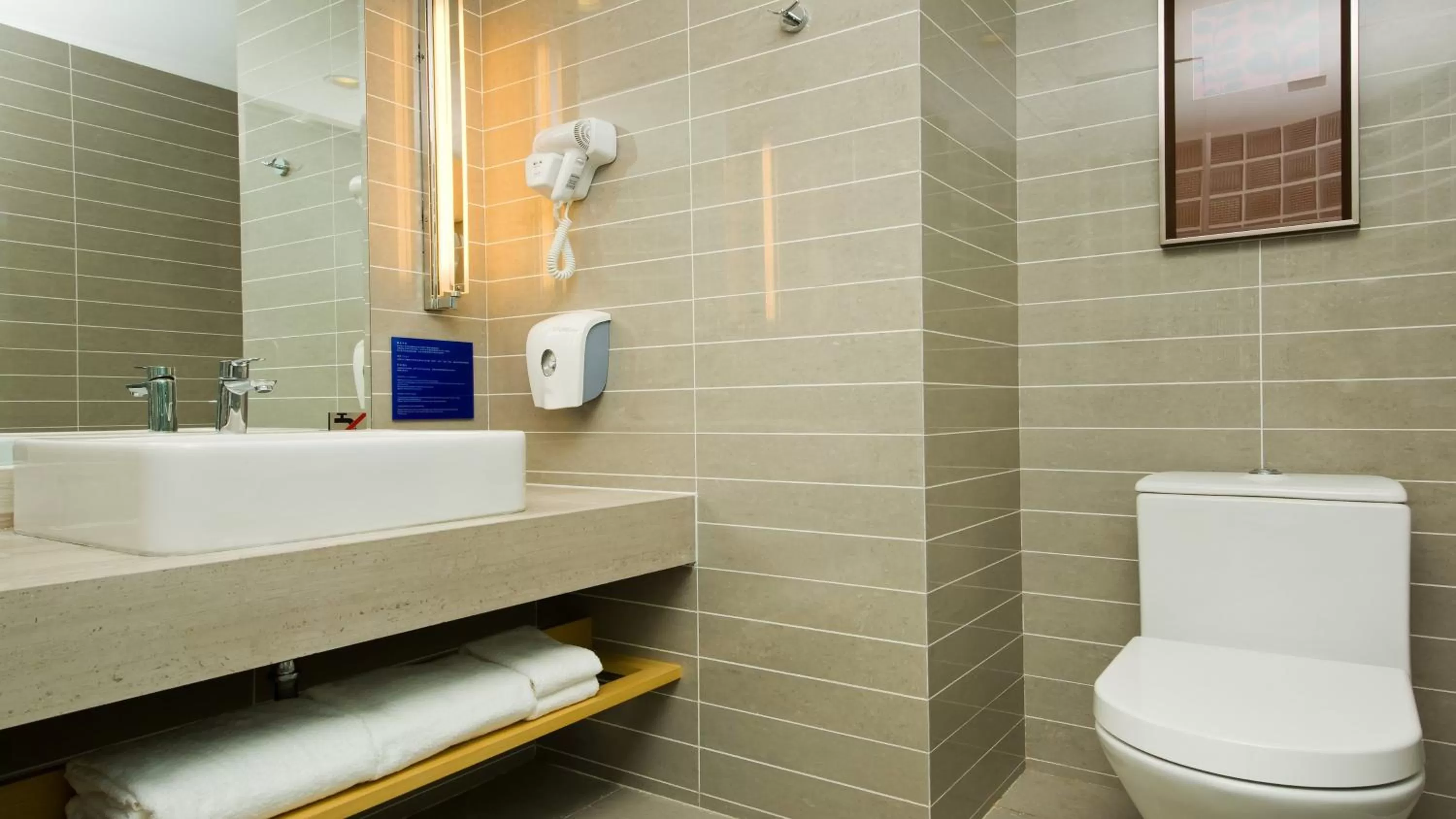 Bathroom in Holiday Inn Express Beijing Airport Zone, an IHG Hotel