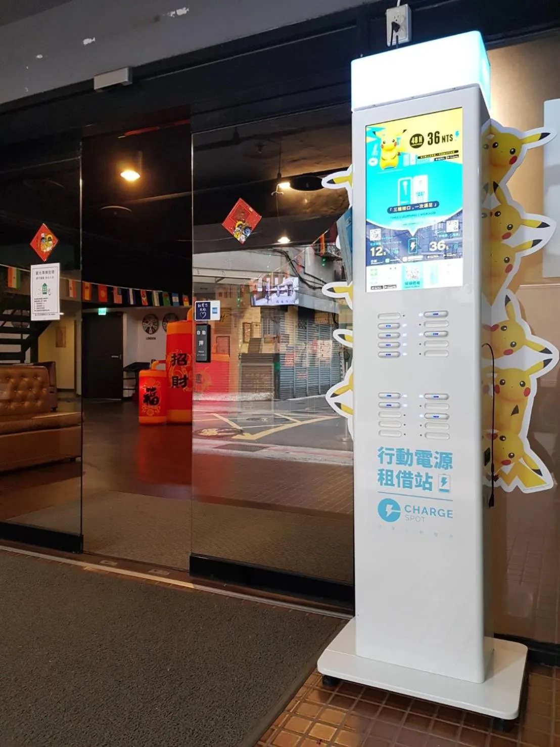 Facade/entrance in Hotel Fun - Linsen