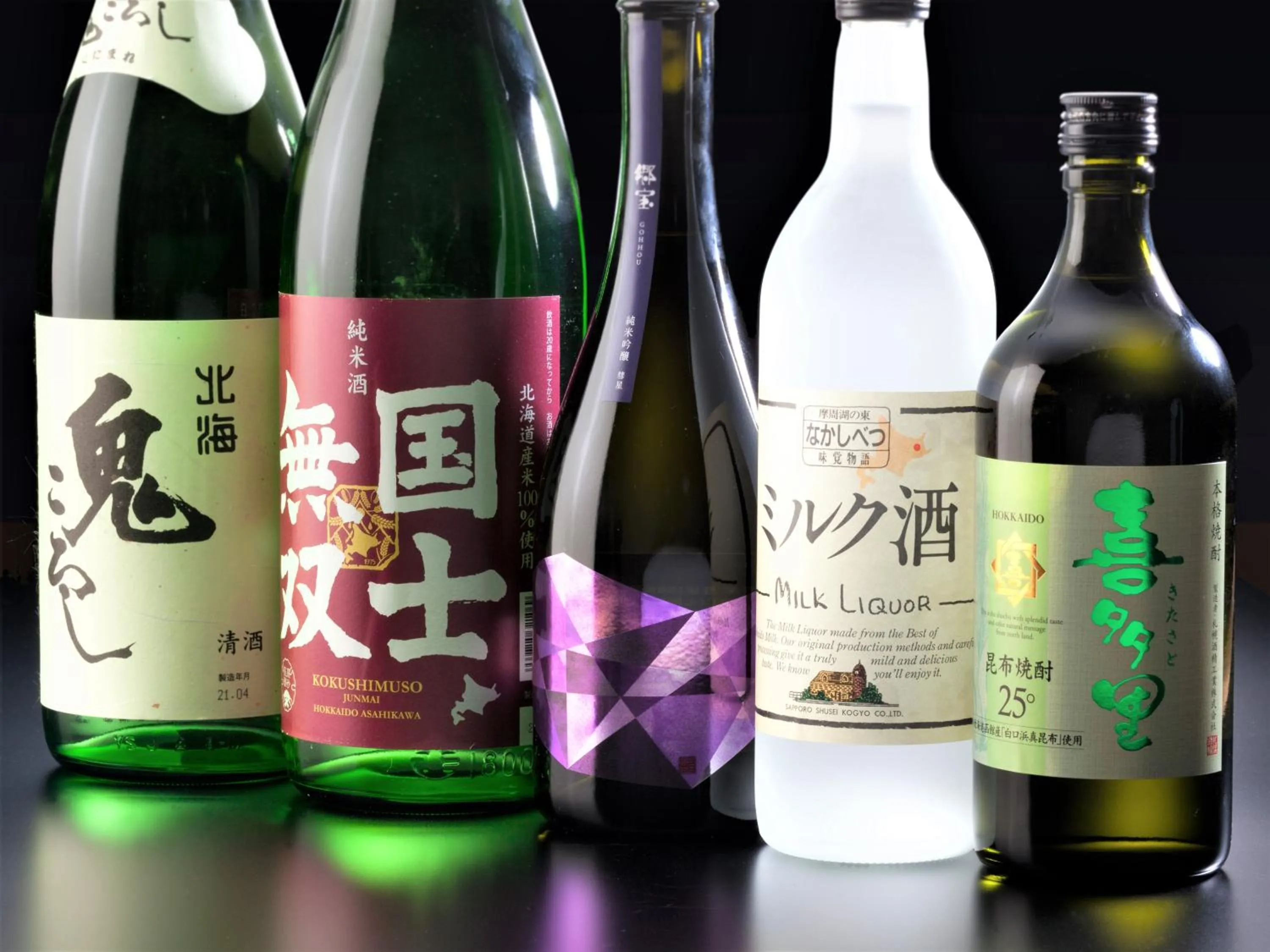 Restaurant/places to eat in Hakodate Yunokawa Onsen Umi to Akari Hewitt Resort