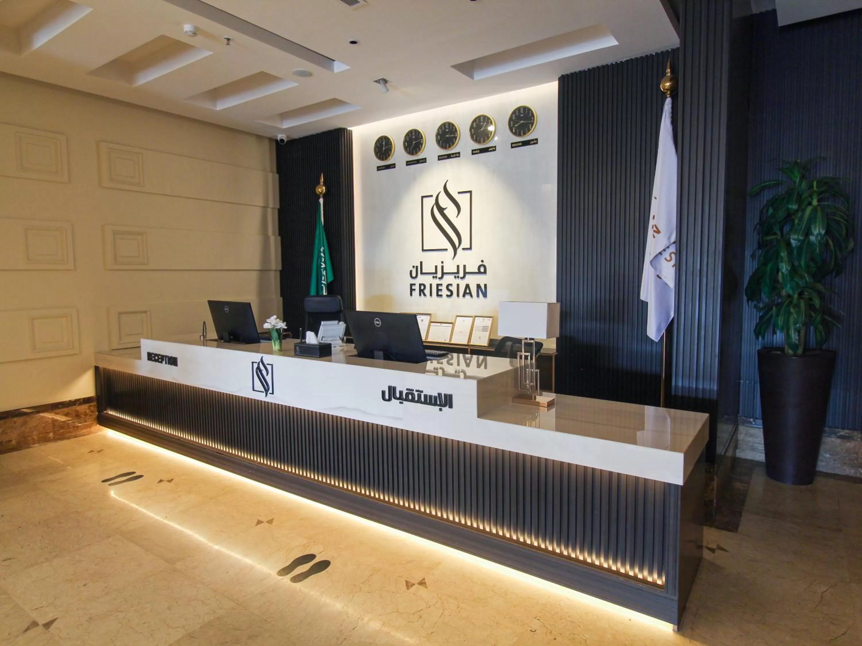 Lobby/Reception in Friesian Hotel Suites