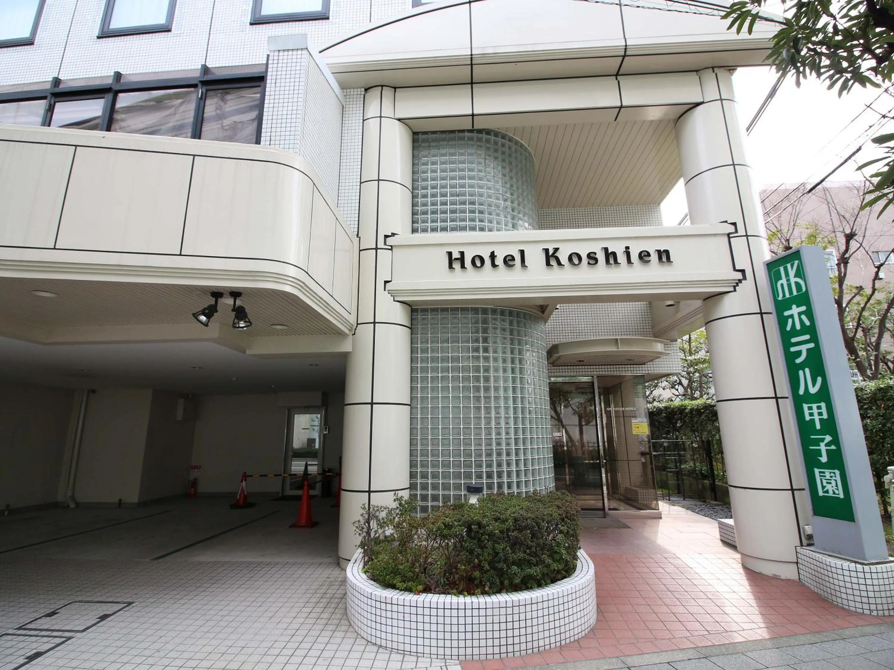 Facade/entrance in Hotel Koshien
