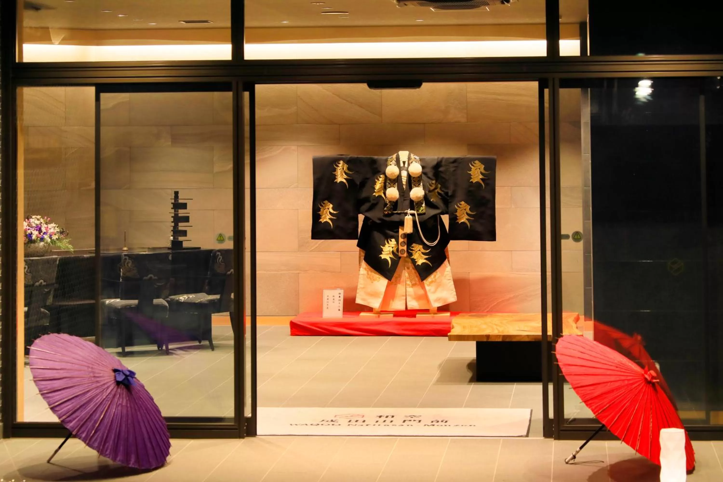 Facade/entrance in Waqoo Naritasanmonzen