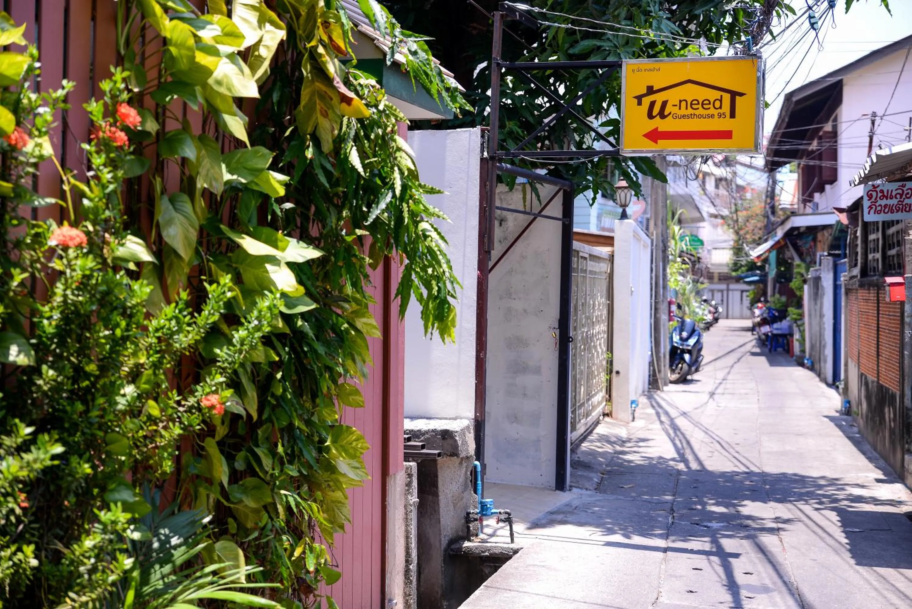 Property building in U-need Guesthouse95