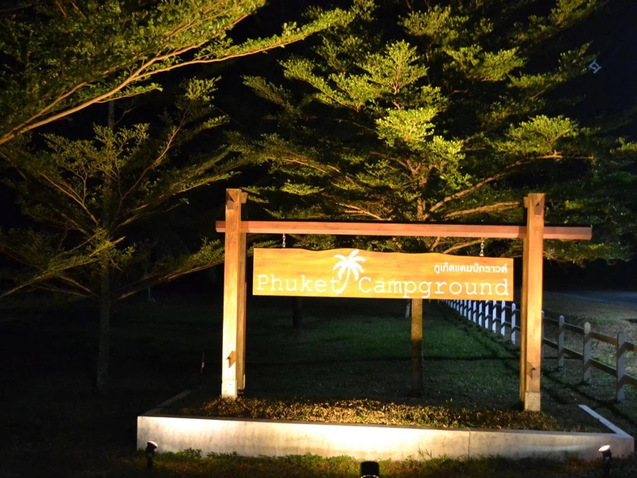 Facade/entrance in Phuket Campground