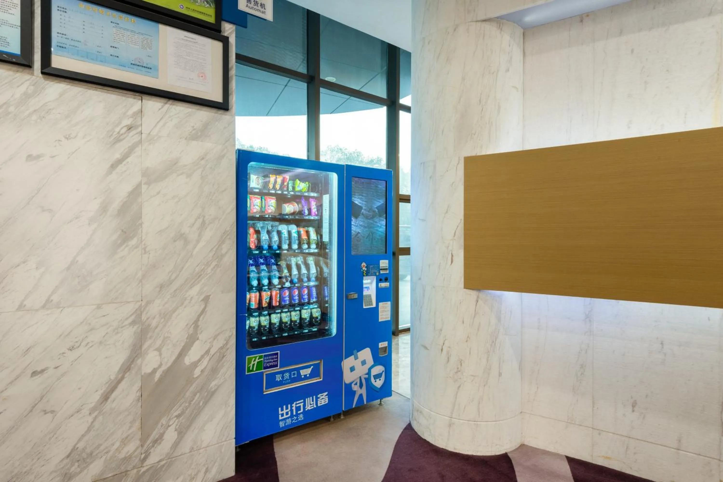 Other in Holiday Inn Express Nantong Downtown by IHG