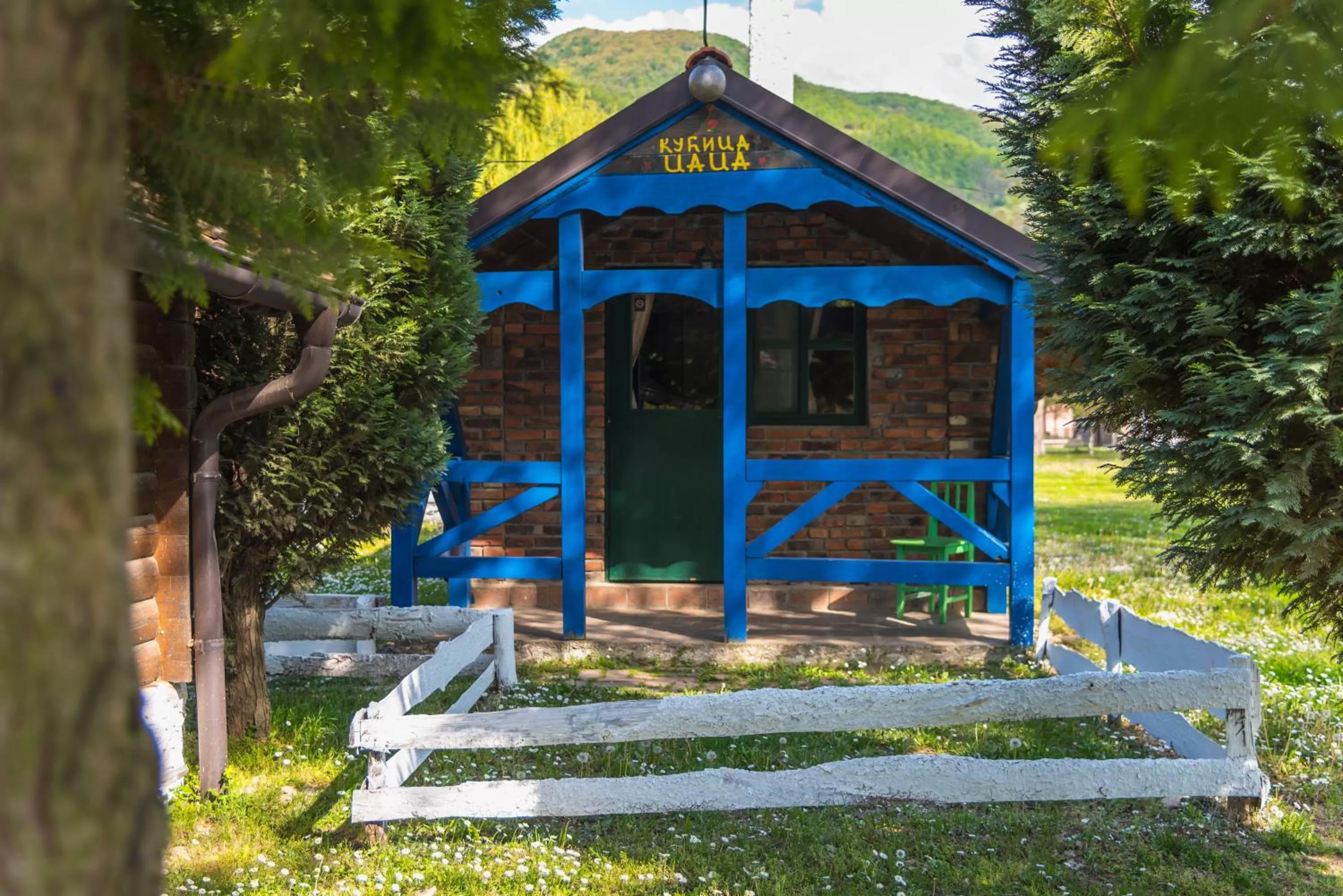 Property building, Children's Play Area in B&B Etno Village Sunčana Reka