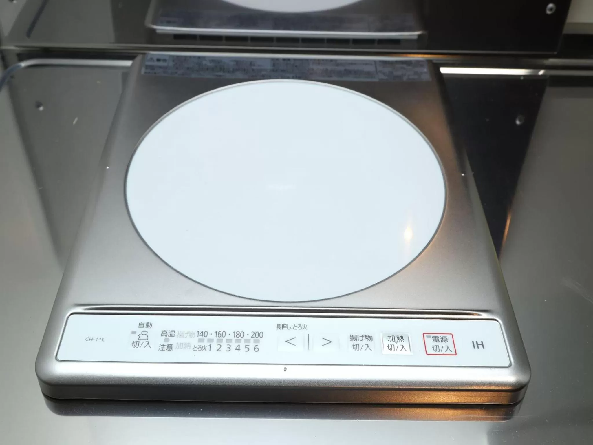 Area and facilities in UCHI Living Stay Sapporo Kikusui