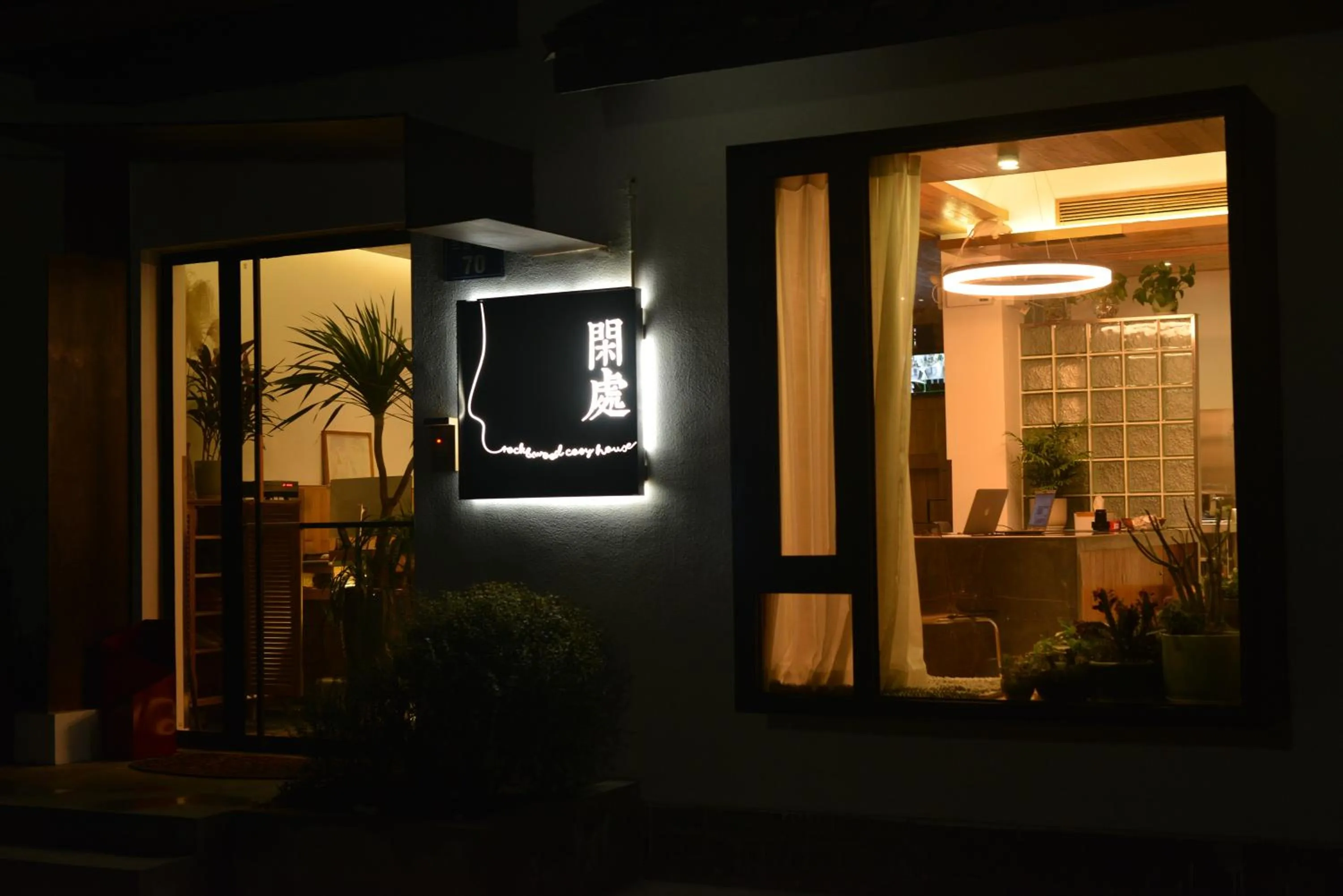 Facade/entrance in Rock&Wood Cozy House