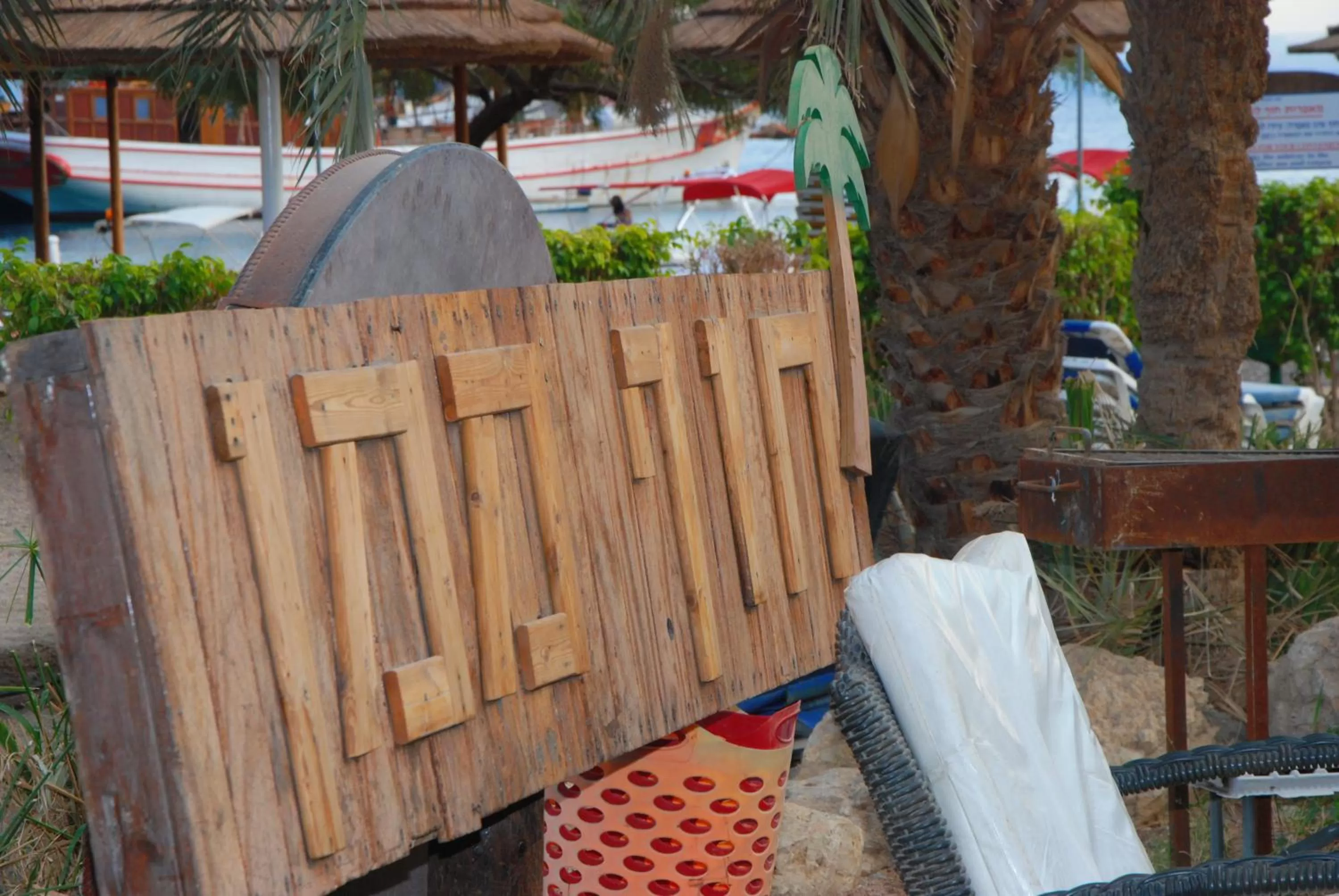 Property logo or sign in Red Sea Hotel