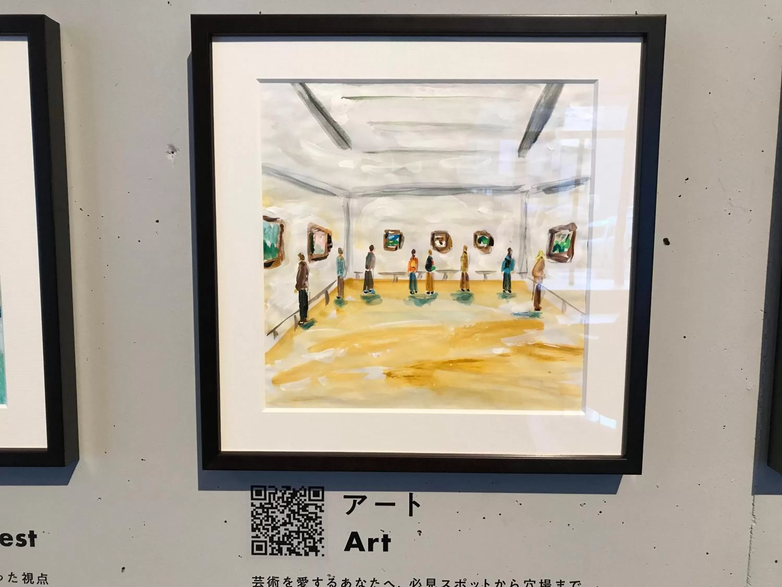 Nearby landmark in EN HOTEL Hiroshima