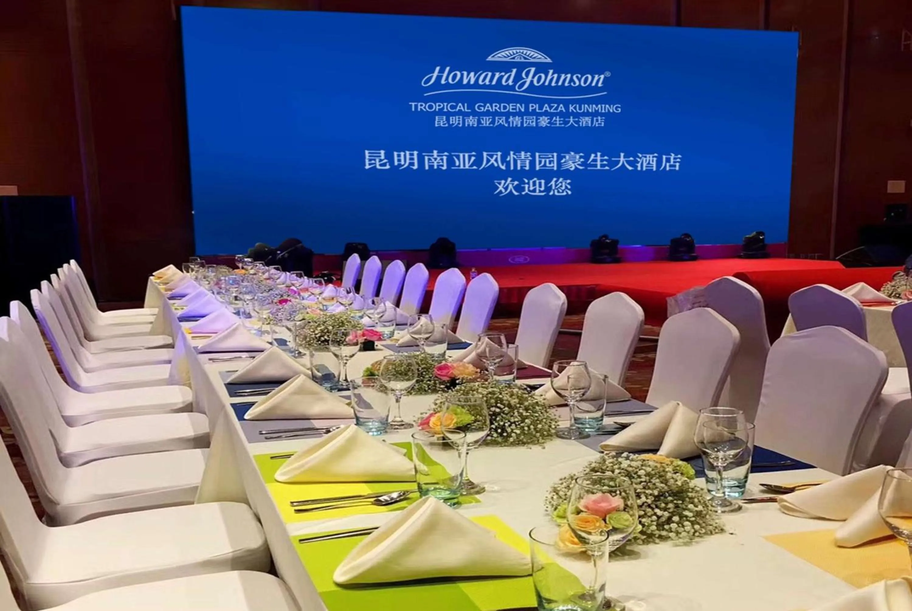 Banquet/Function facilities in Howard Johnson Tropical Garden Plaza Kunming Chenggong
