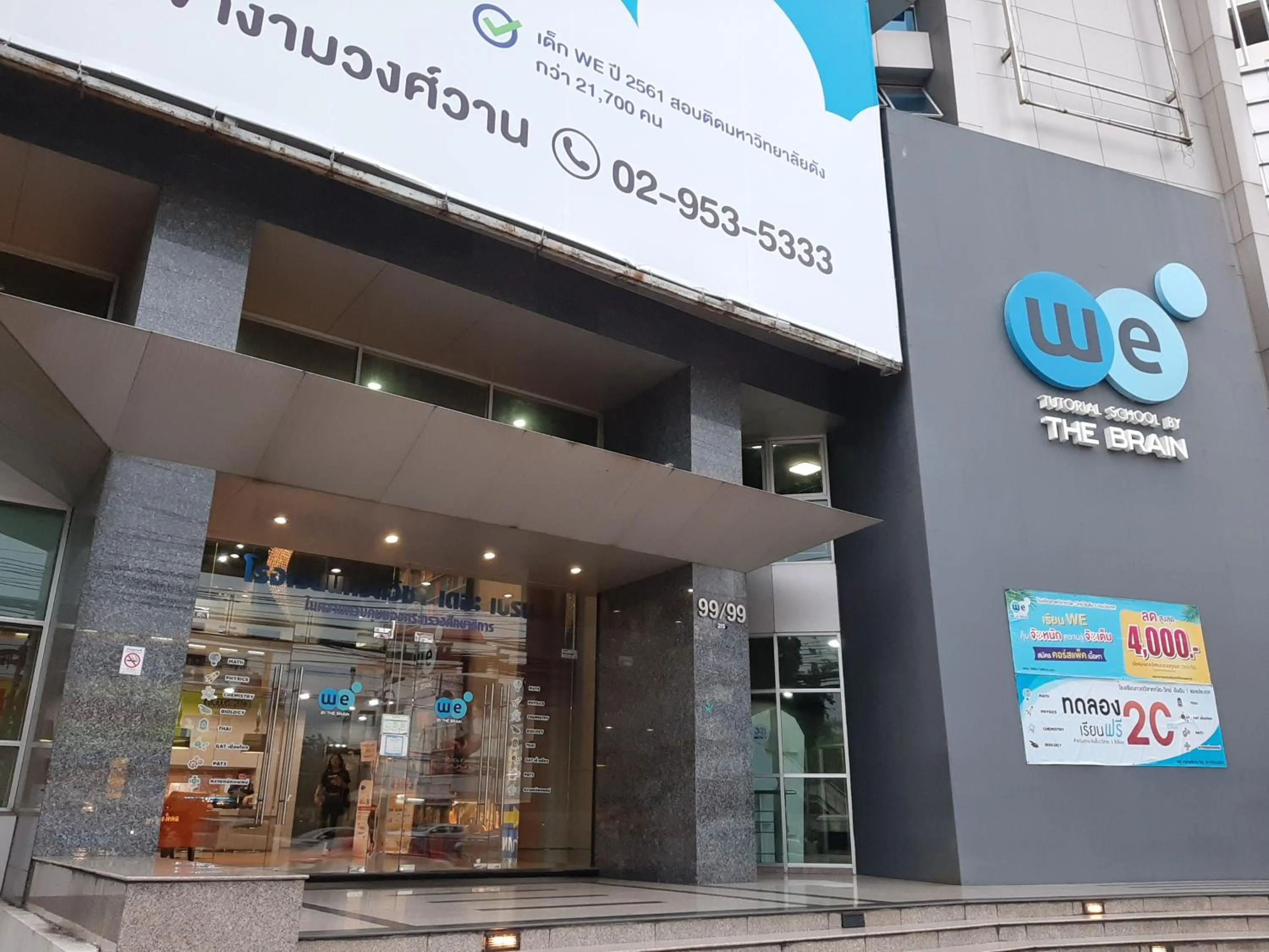 Vanlisut Hotel Ngamwongwan