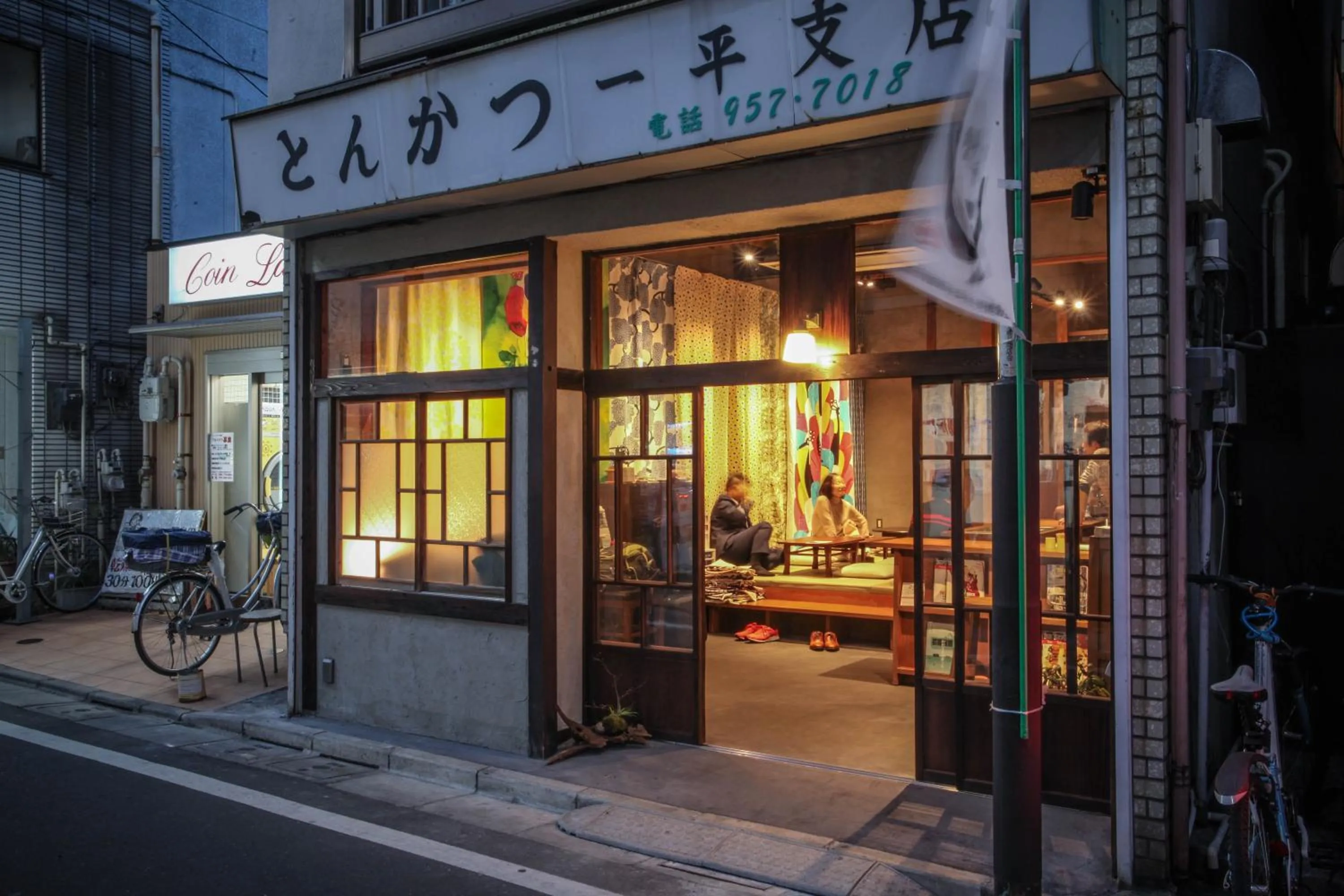 Property building in Sheena To Ippei