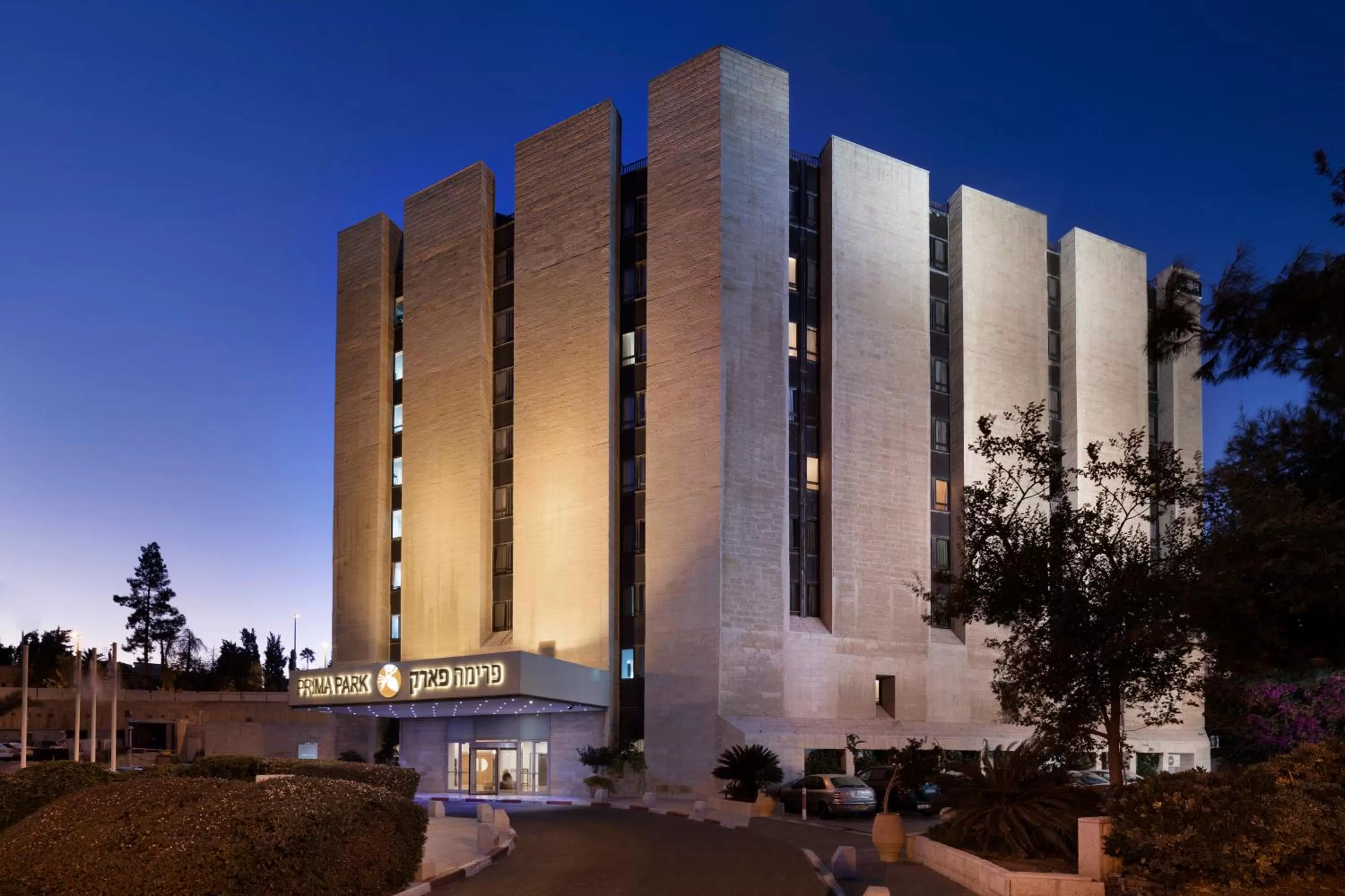 Facade/entrance in Prima Park Hotel Jerusalem