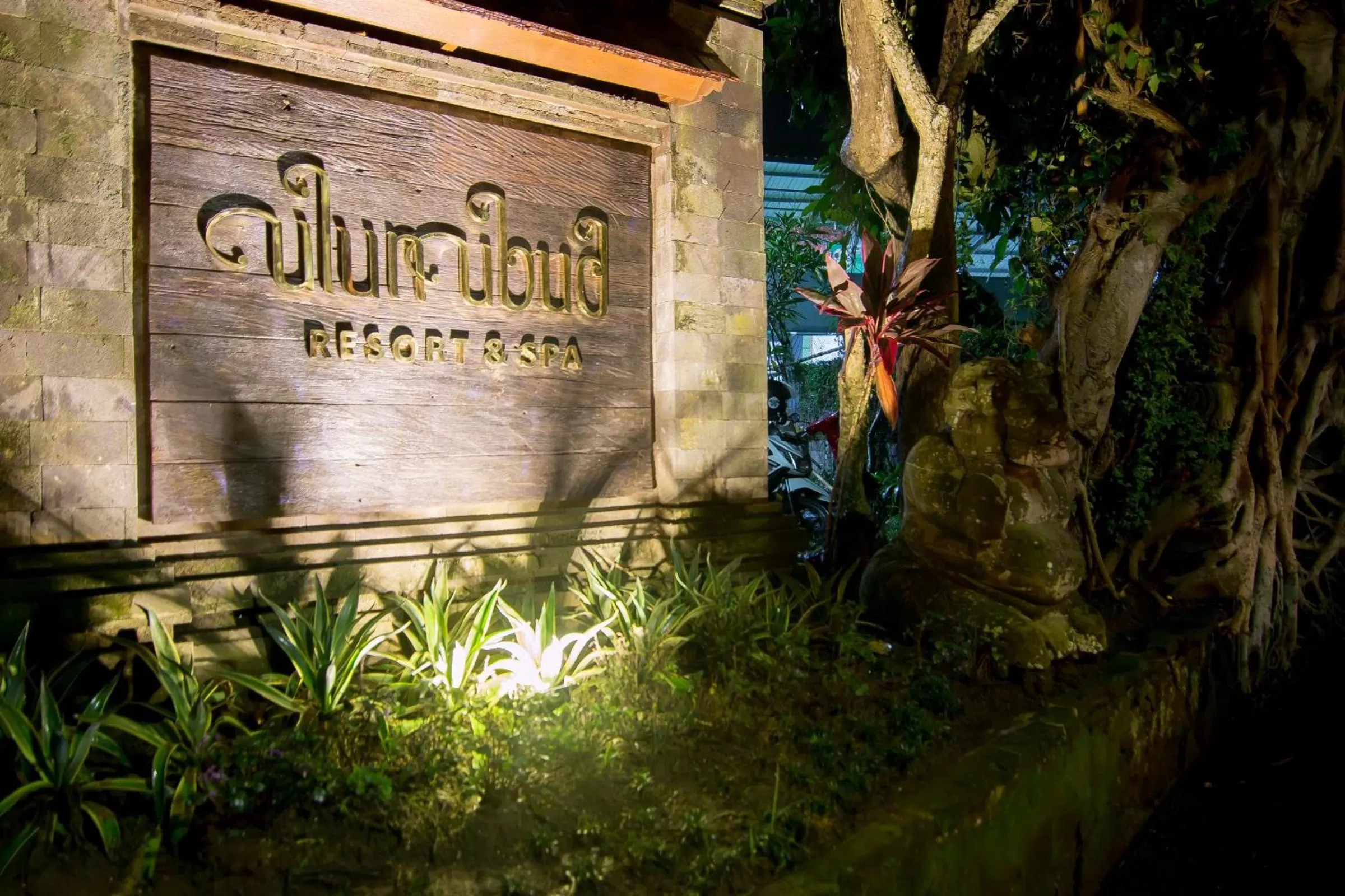 Property logo or sign in Ulun Ubud Resort - CHSE Certified