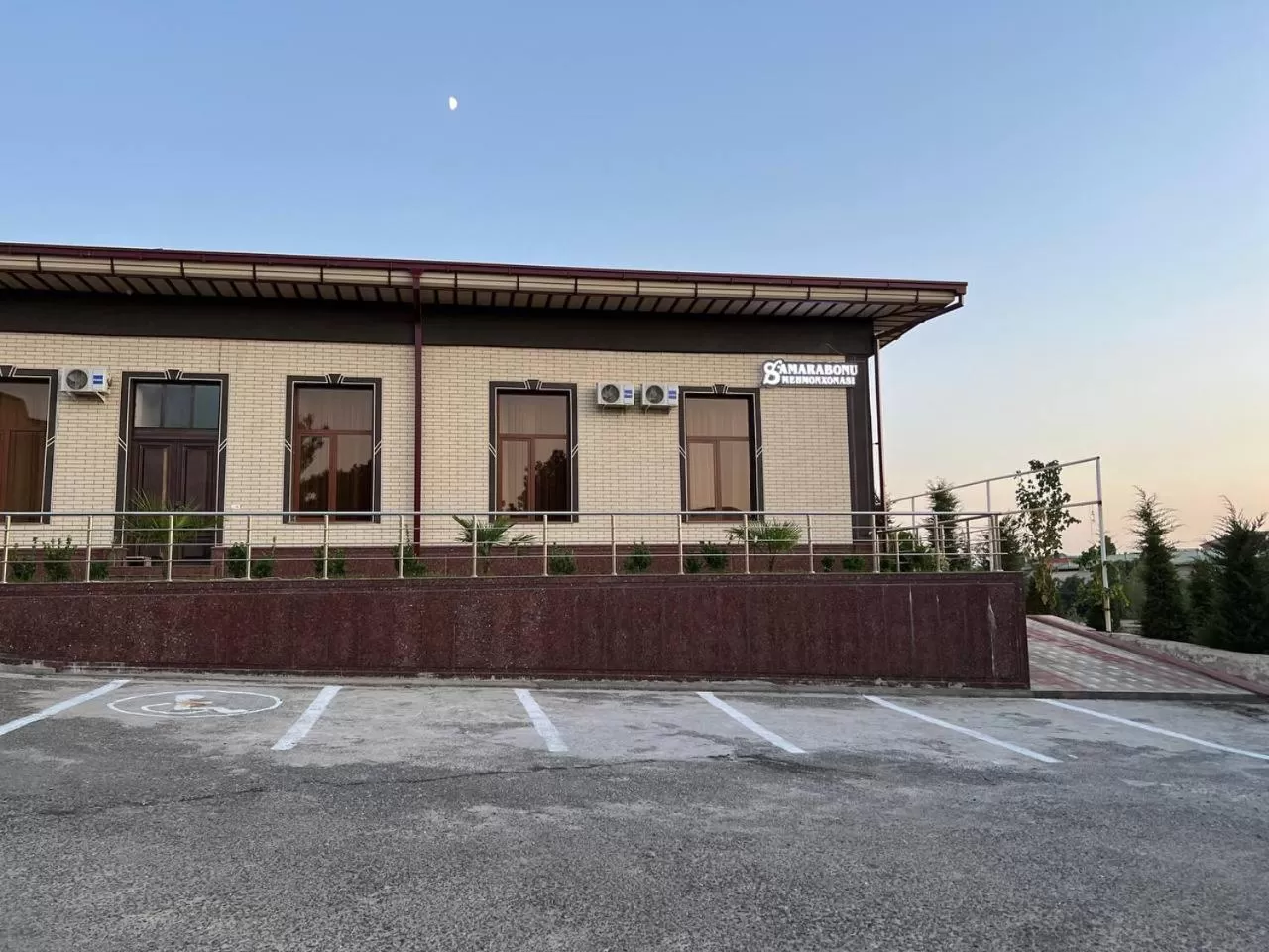 Property logo or sign in Samarabonu Hotel