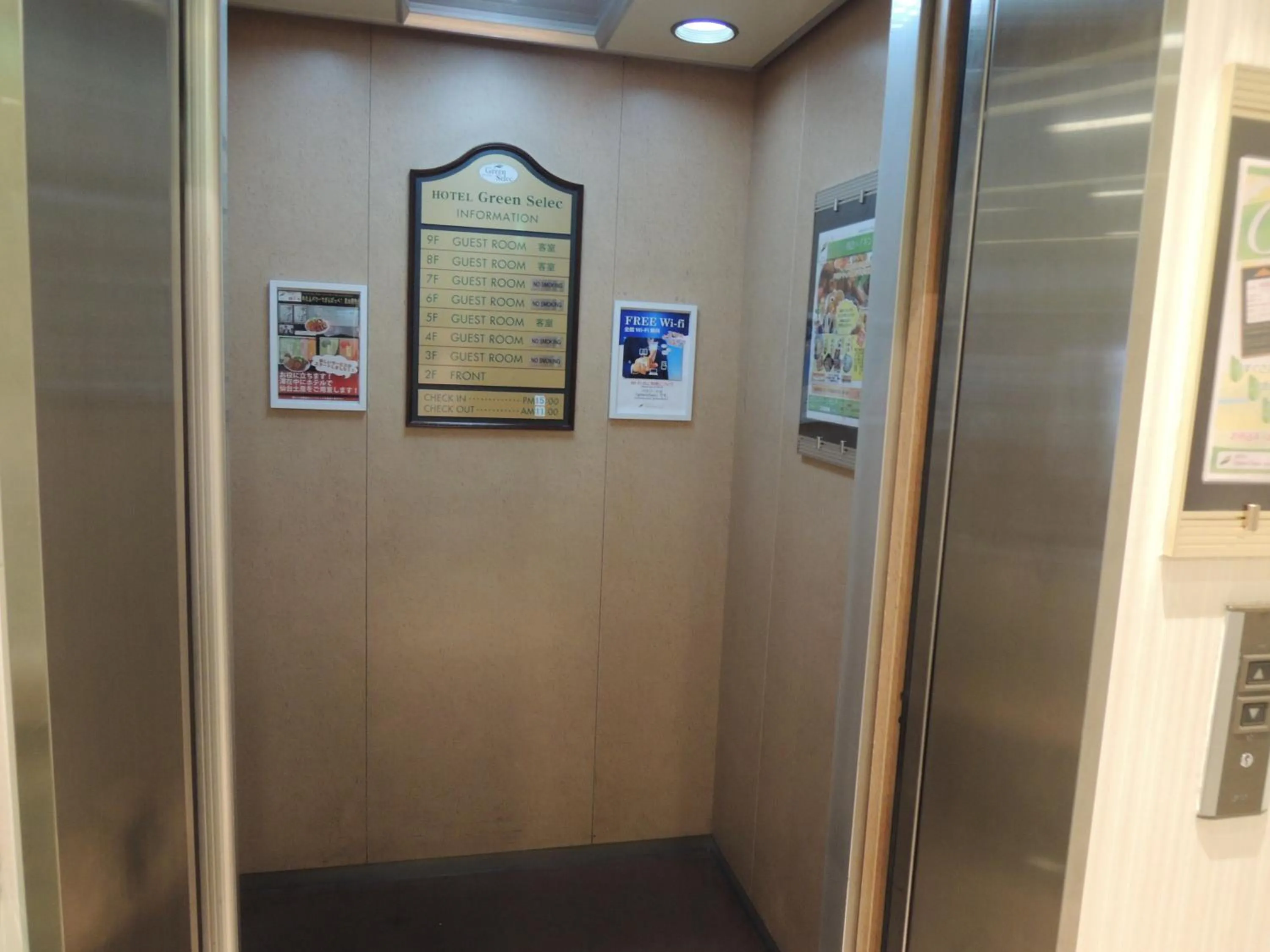 Other in Hotel Green Selec