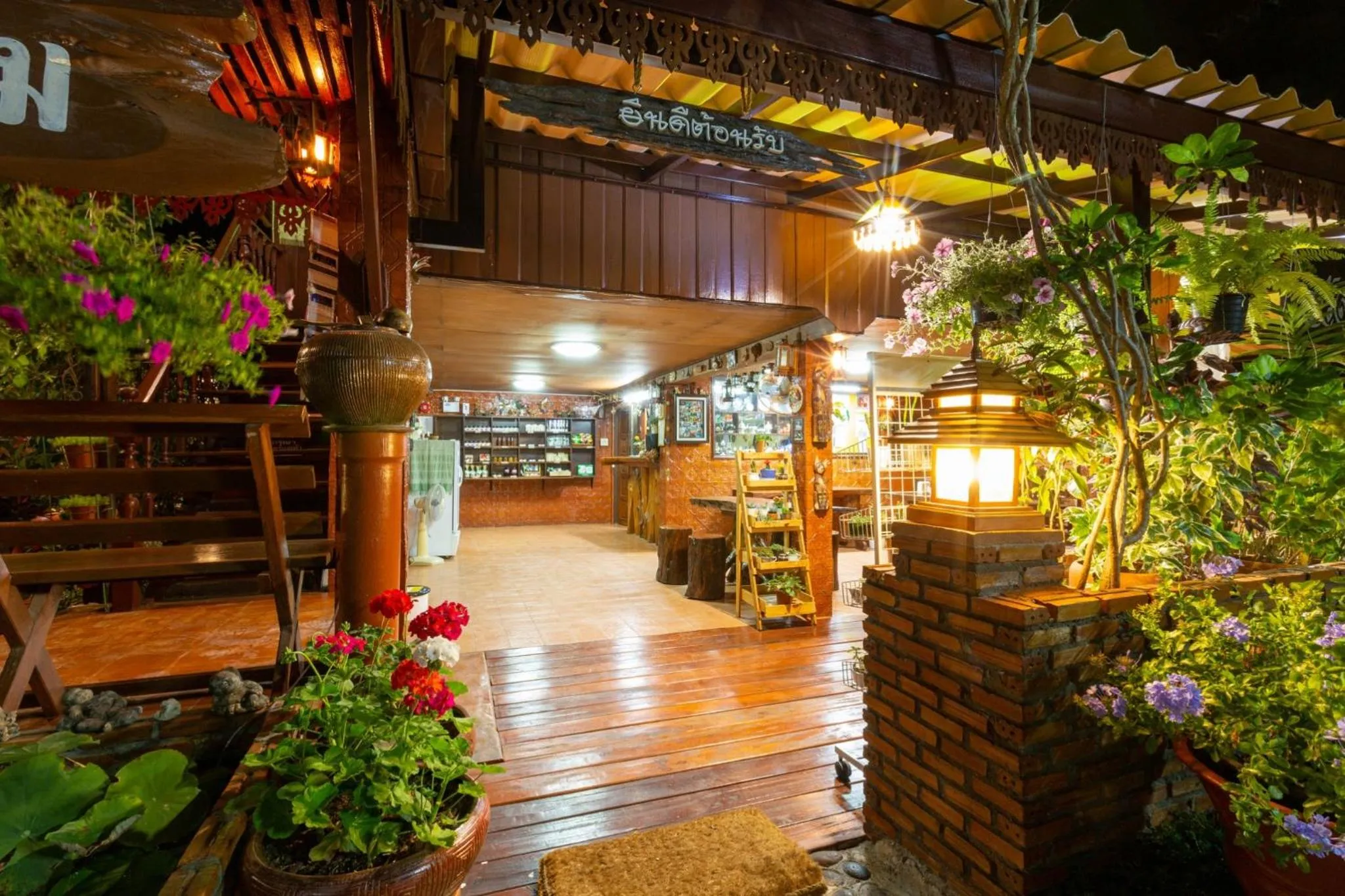 Baan Maihorm Guesthouse