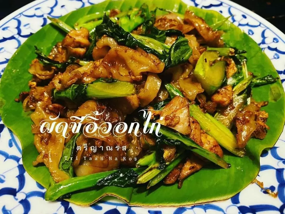 Tri Yaan Na Ros Colonial House