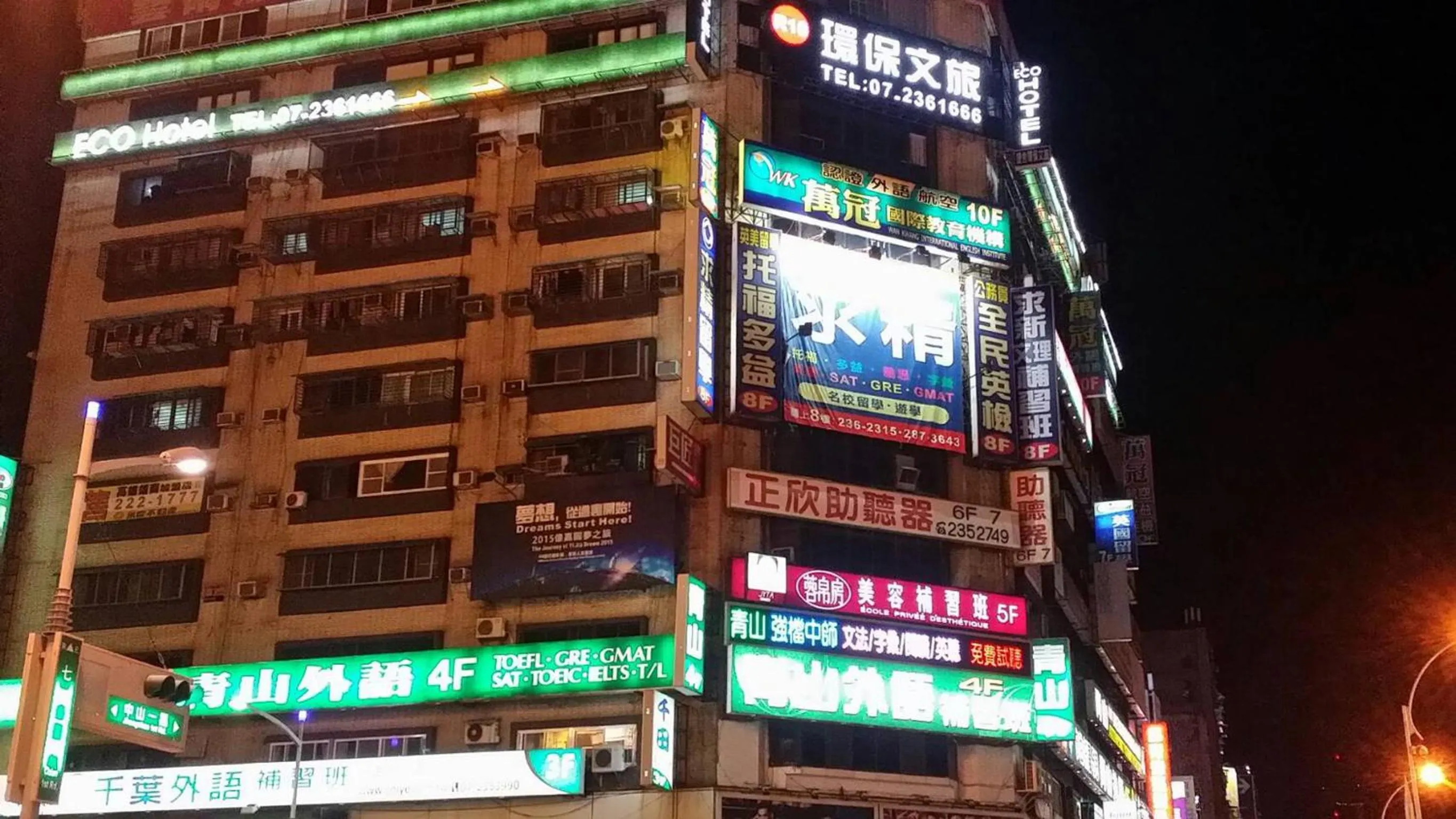 Property building in R10 Eco Hotel