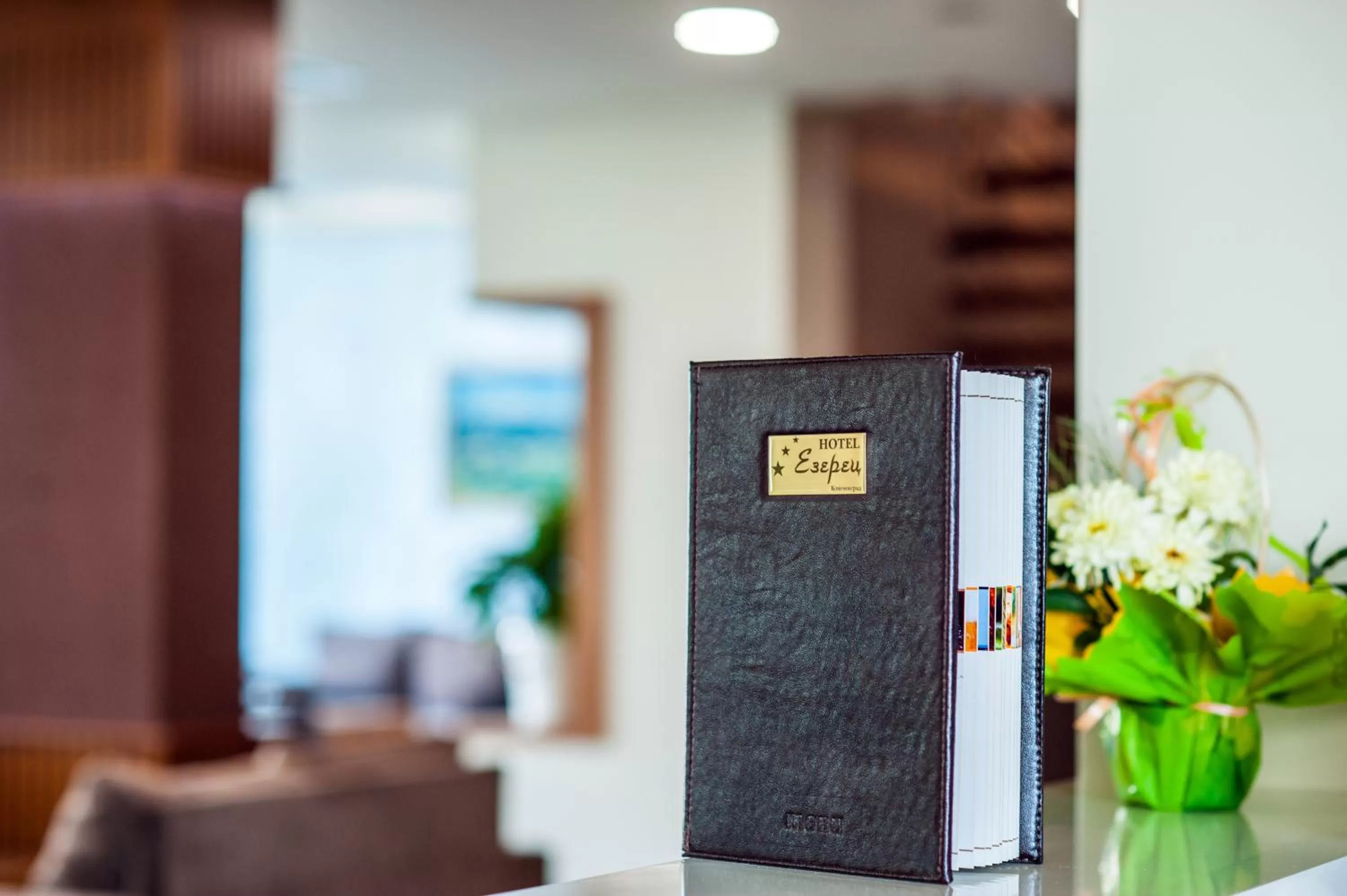 Restaurant/places to eat in Spa Hotel Ezeretz Blagoevgrad