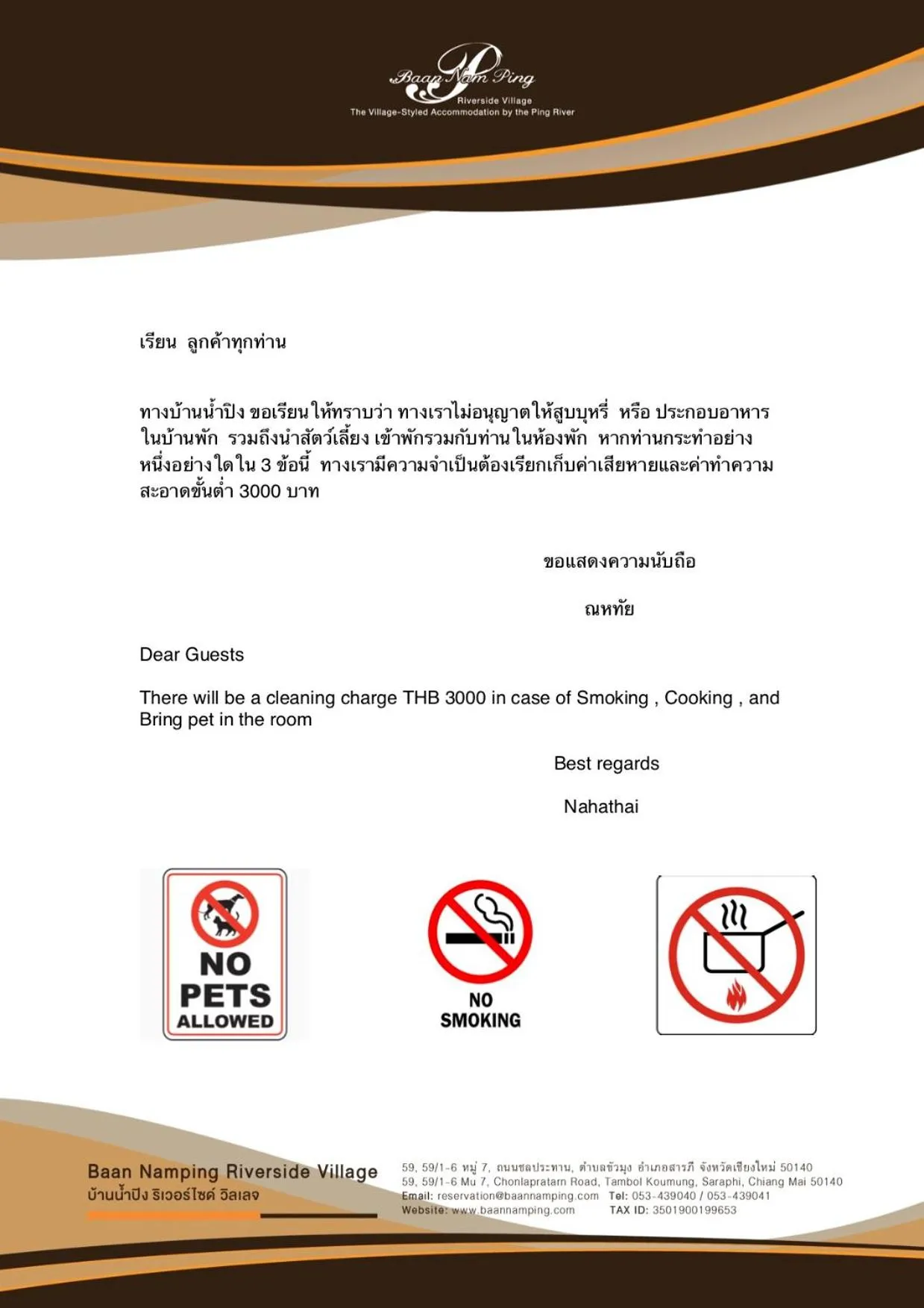 Other in Baan Nam Ping Riverside Homestay