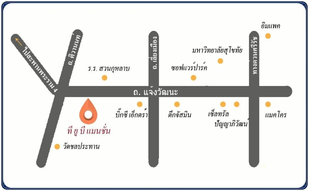 Other in T.U.B. Mansion