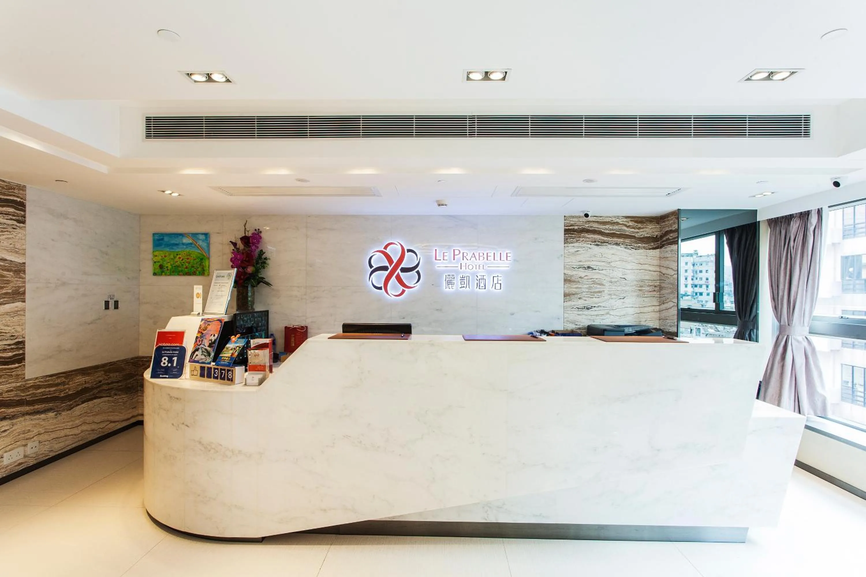 Lobby or reception, Bed in Le Prabelle Hotel