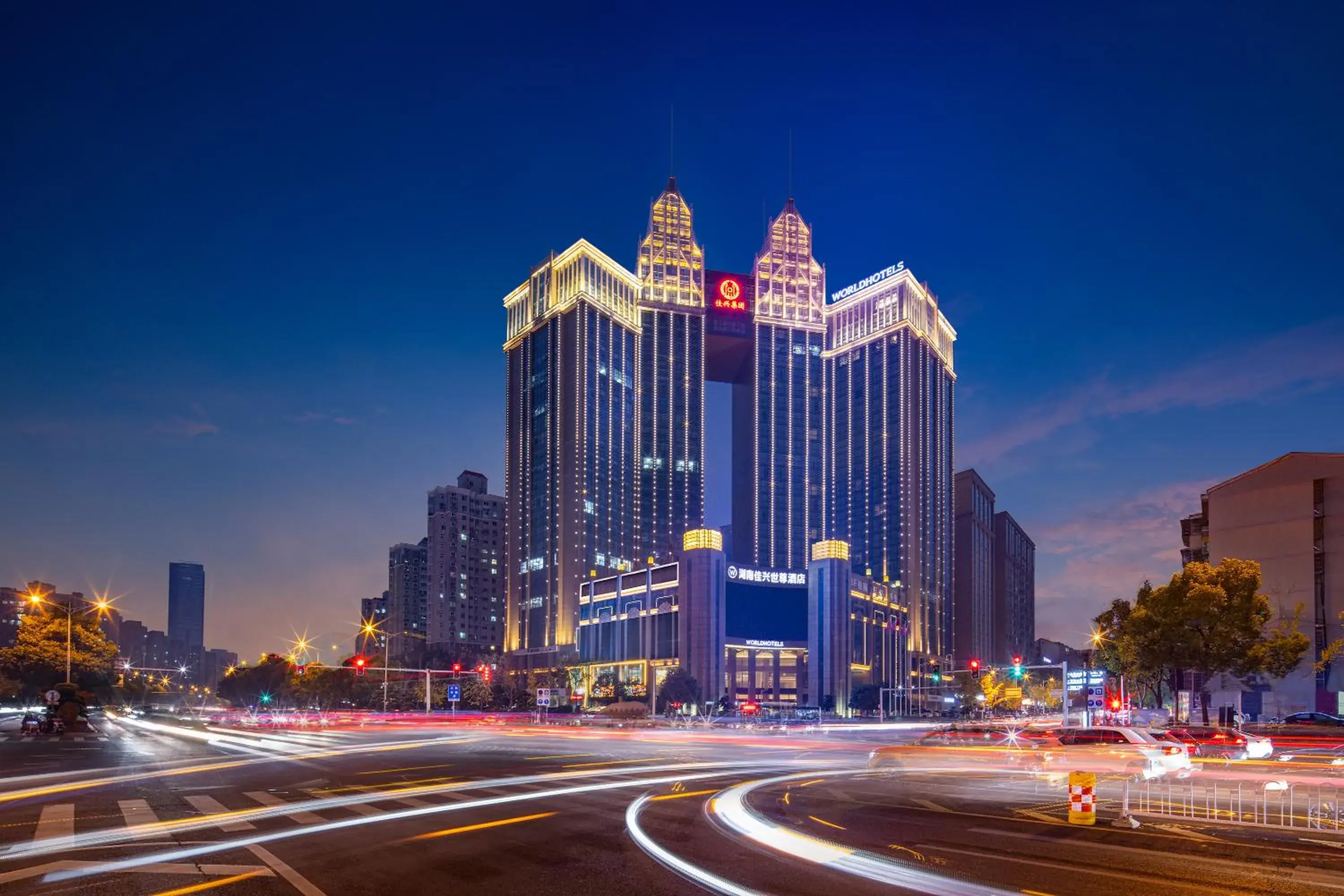 WorldHotel Grand Jiaxing Hunan WorldHotel Grand Jiaxing Hunan