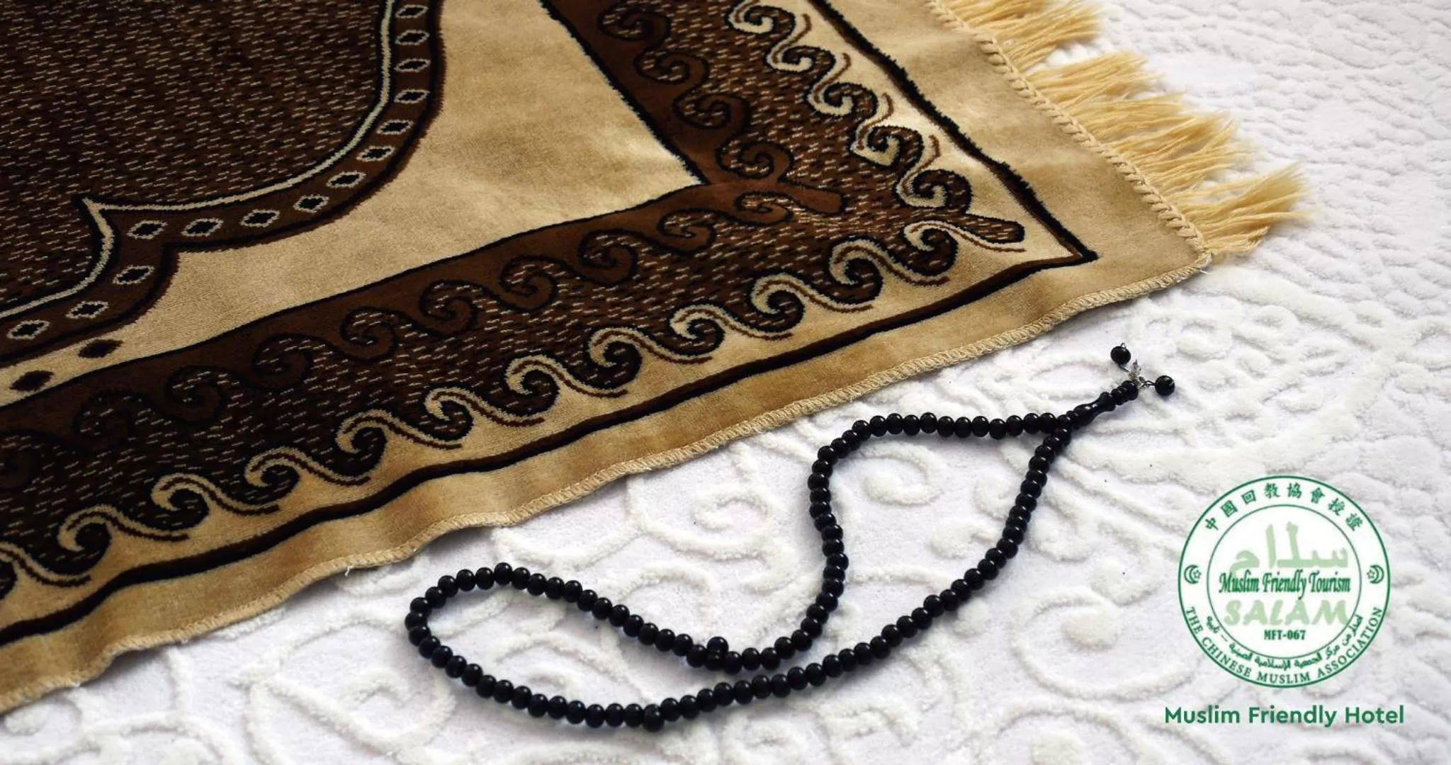 Logo/Certificate/Sign in The Howard Plaza Hotel Taipei