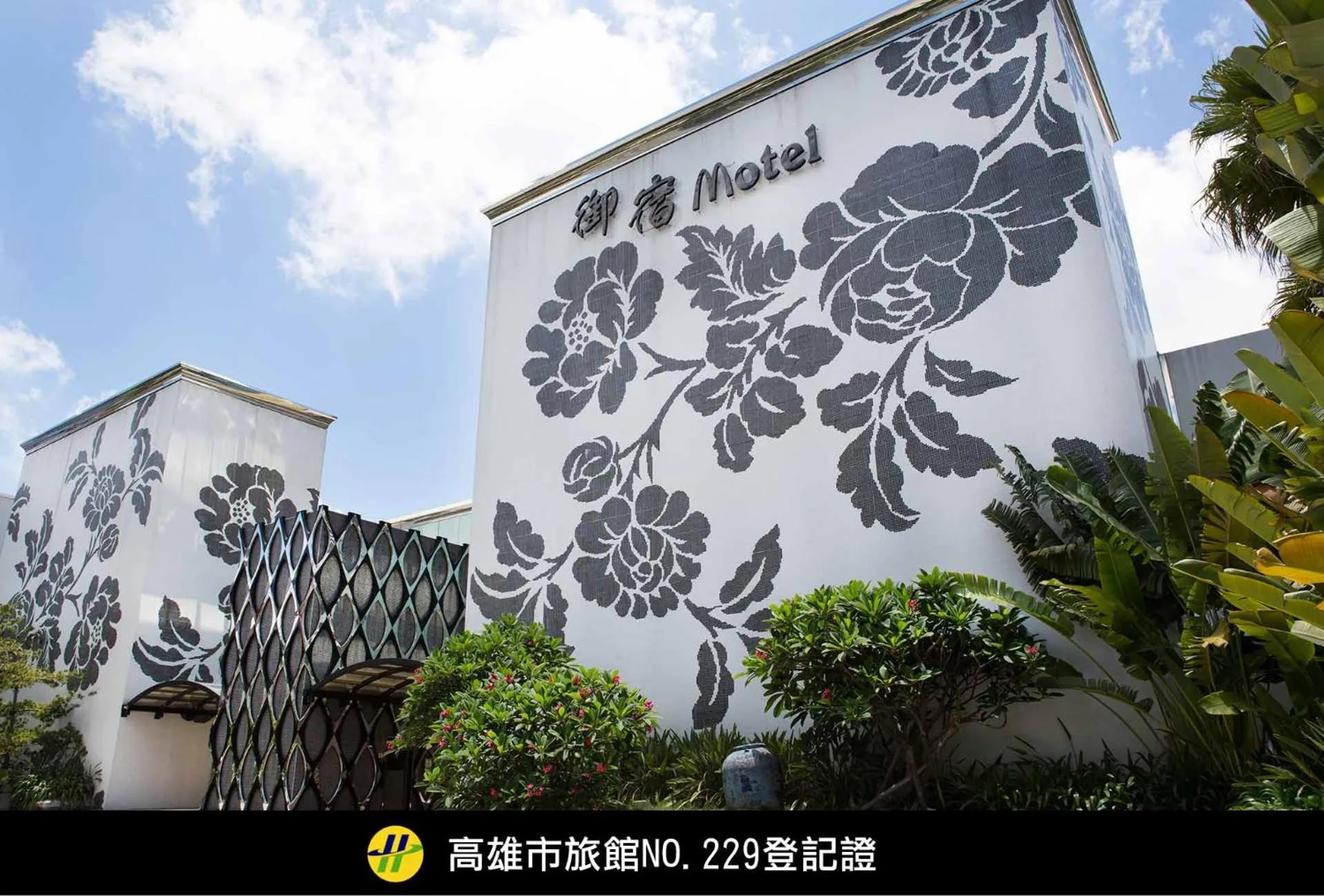 Royal Group Motel Ming Zu Branch