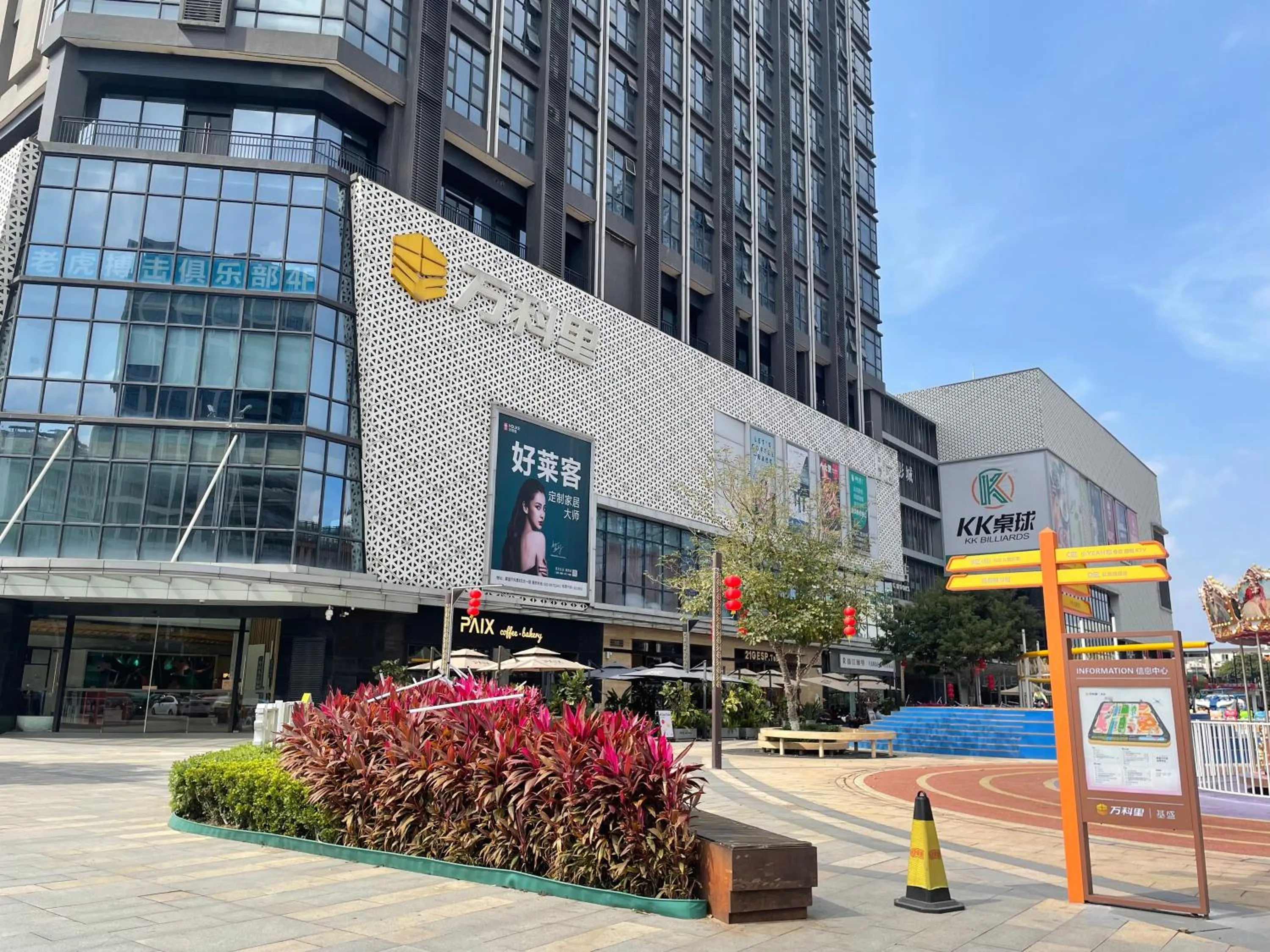 Entertainment in Bridal Tea House Hotel