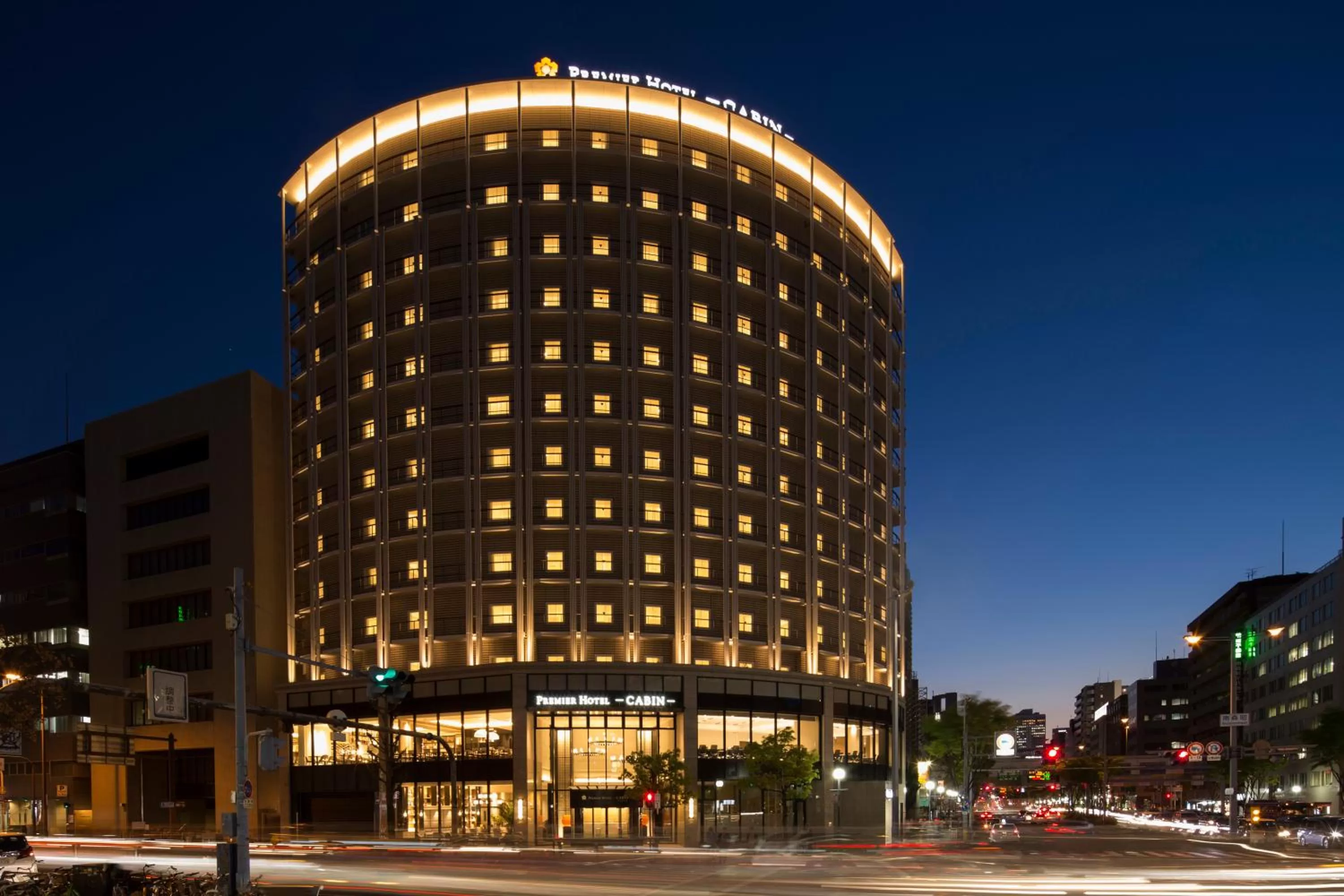Facade/entrance in Premier Hotel -CABIN PRESIDENT- Osaka